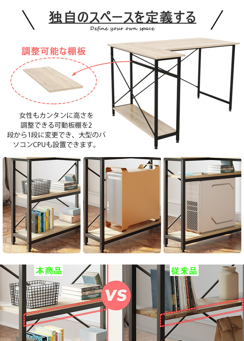 Bestier l字デスク パソコンデスク ゲーミングデスク L字型 机 pcデスク 収納ラック付き 左右入替可能 棚板高さ調節可能