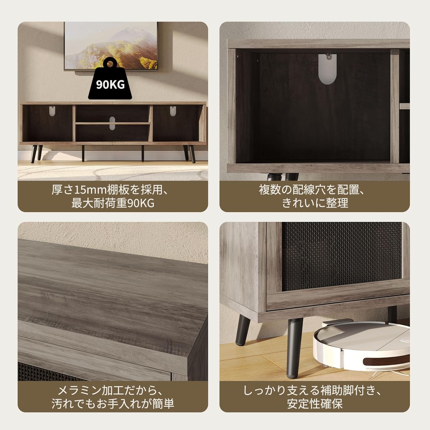 Bestier テレビ台 テレビボード 40/50/55/65/75型対応tv台 リブ調 テレビラック AV機器収納対応 引き戸収納付き