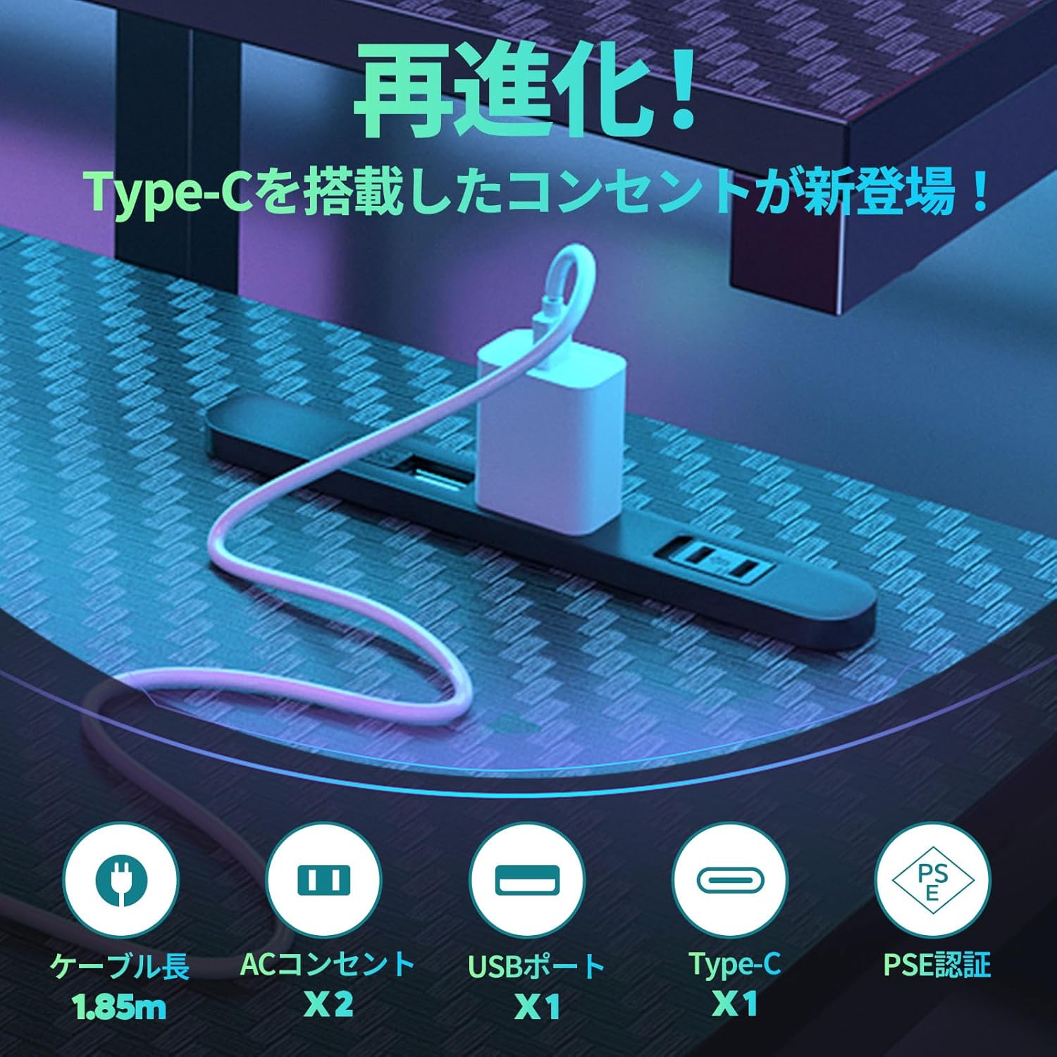 Bestier ゲーミングデスク コンセント付き Type-Cポート付きパソコンデスク LEDライト・モニター台付き 収納ラック付き