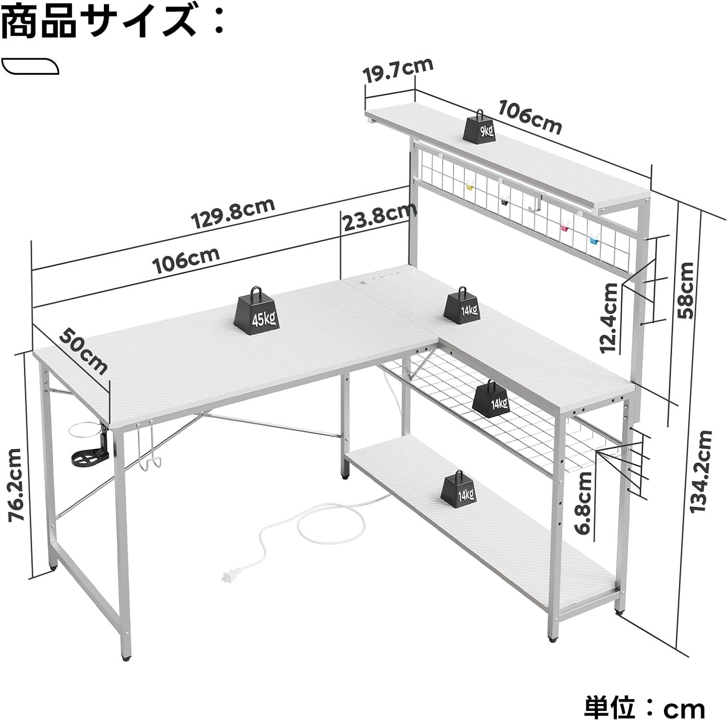 Bestier ゲーミングデスク パソコンデスク L字　コンセント/LEDライト付き  ラック付き 左右組み換え可能 棚高さ調節可能