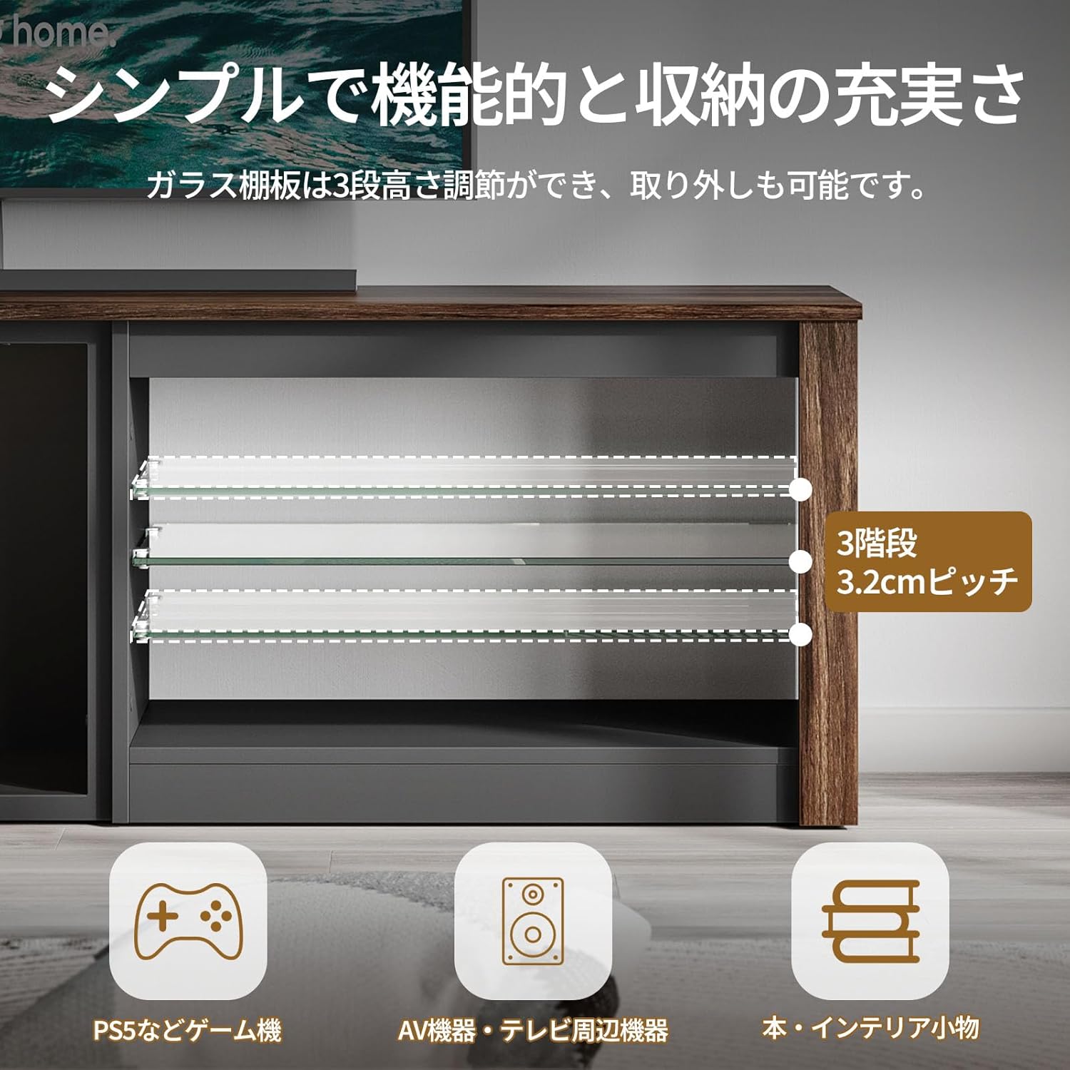 Bestier テレビ台 テレビボード PS5ゲーム機収納対応 32/40/45/55/65/75型対応のテレビラック AV機器対応