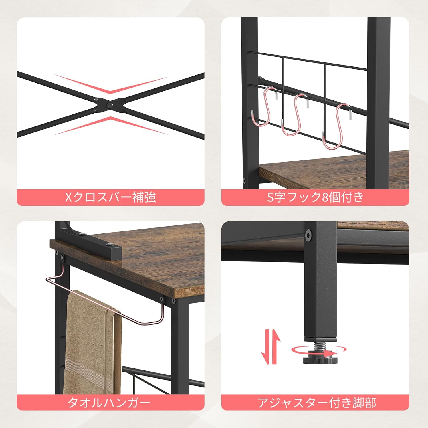 Bestier キッチンラック レンジ台 キッチン 棚 レンジボード レンジおき台 レンジボード キッチン収納 棚 オープンシェルフ レンジラック 省スペース