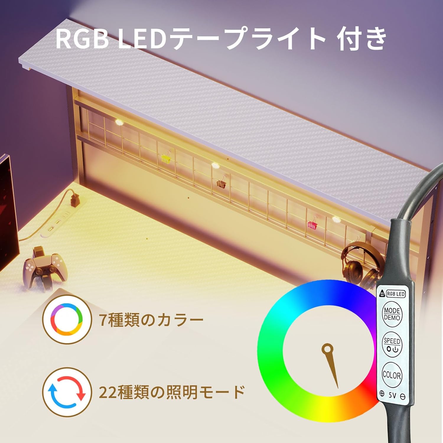 Bestier ゲーミングデスク パソコンデスク L字　コンセント/LEDライト付き  ラック付き 左右組み換え可能 棚高さ調節可能