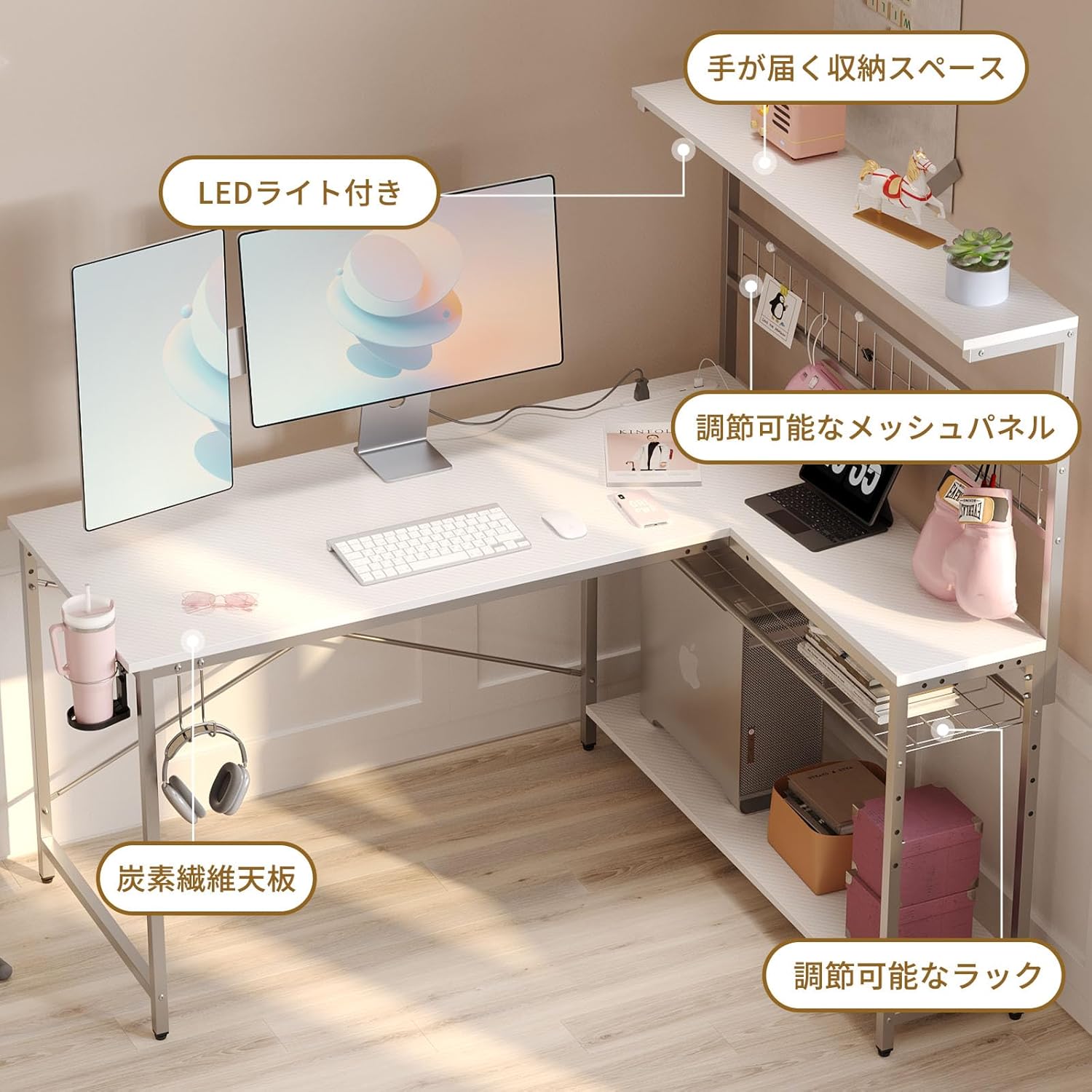 Bestier ゲーミングデスク パソコンデスク L字　コンセント/LEDライト付き  ラック付き 左右組み換え可能 棚高さ調節可能