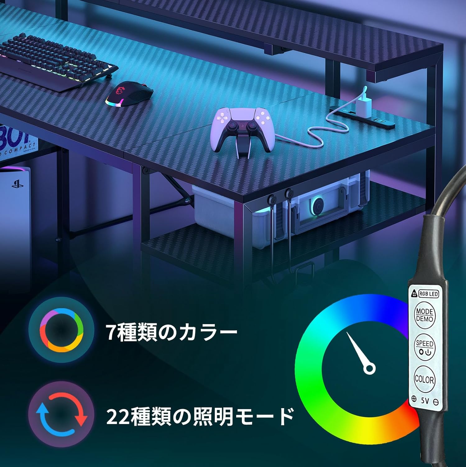 Bestier ゲーミングデスク コンセント付き Type-Cポート付きパソコンデスク LEDライト・モニター台付き 収納ラック付き