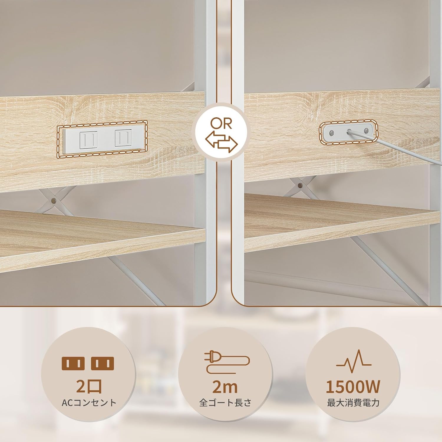 Bestier レンジラック 幅85レンジ台 2口コンセント付き 5段式レンジ台 キッチン棚 耐荷重85kg 大型電子レンジ対応