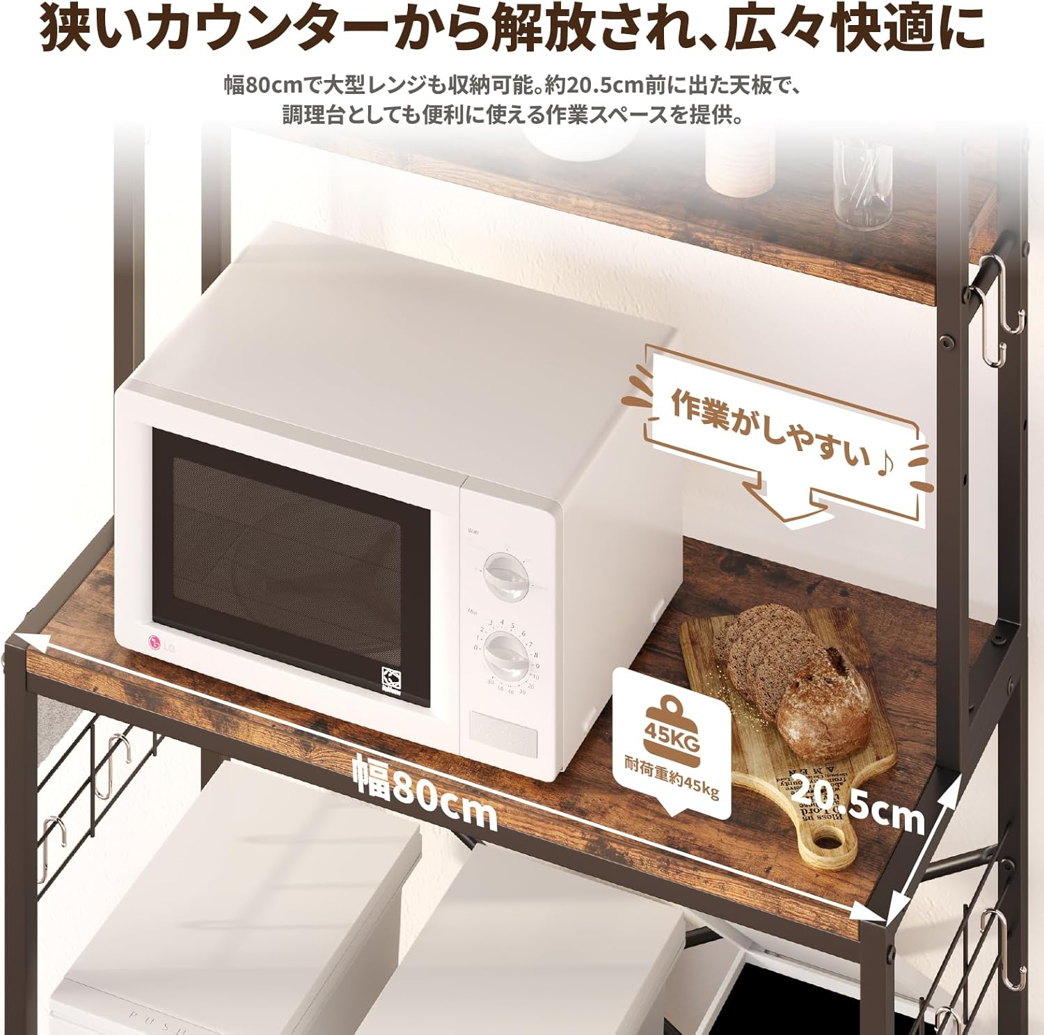 Bestier ゴミ箱上ラック 2口コンセント付きキッチンラック ゴミ箱上収納  扉収納付き 全体耐荷重84kg 大型電子レンジ対応