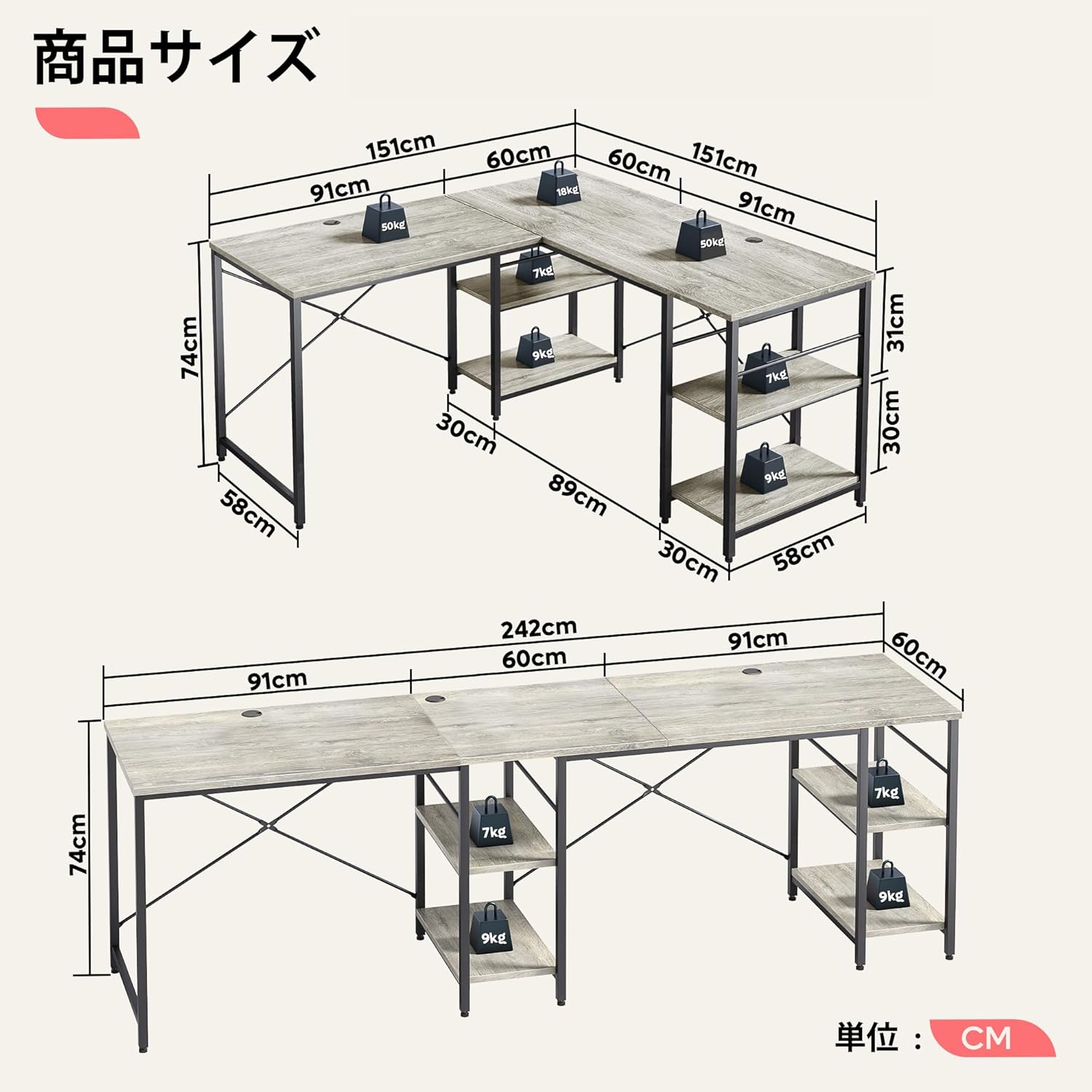 Bestier ゲーミングデスク l字デスク  パソコンデスク L字型 コーナーデスク オフィスデスク  ラック付き 左右入れ替え可能