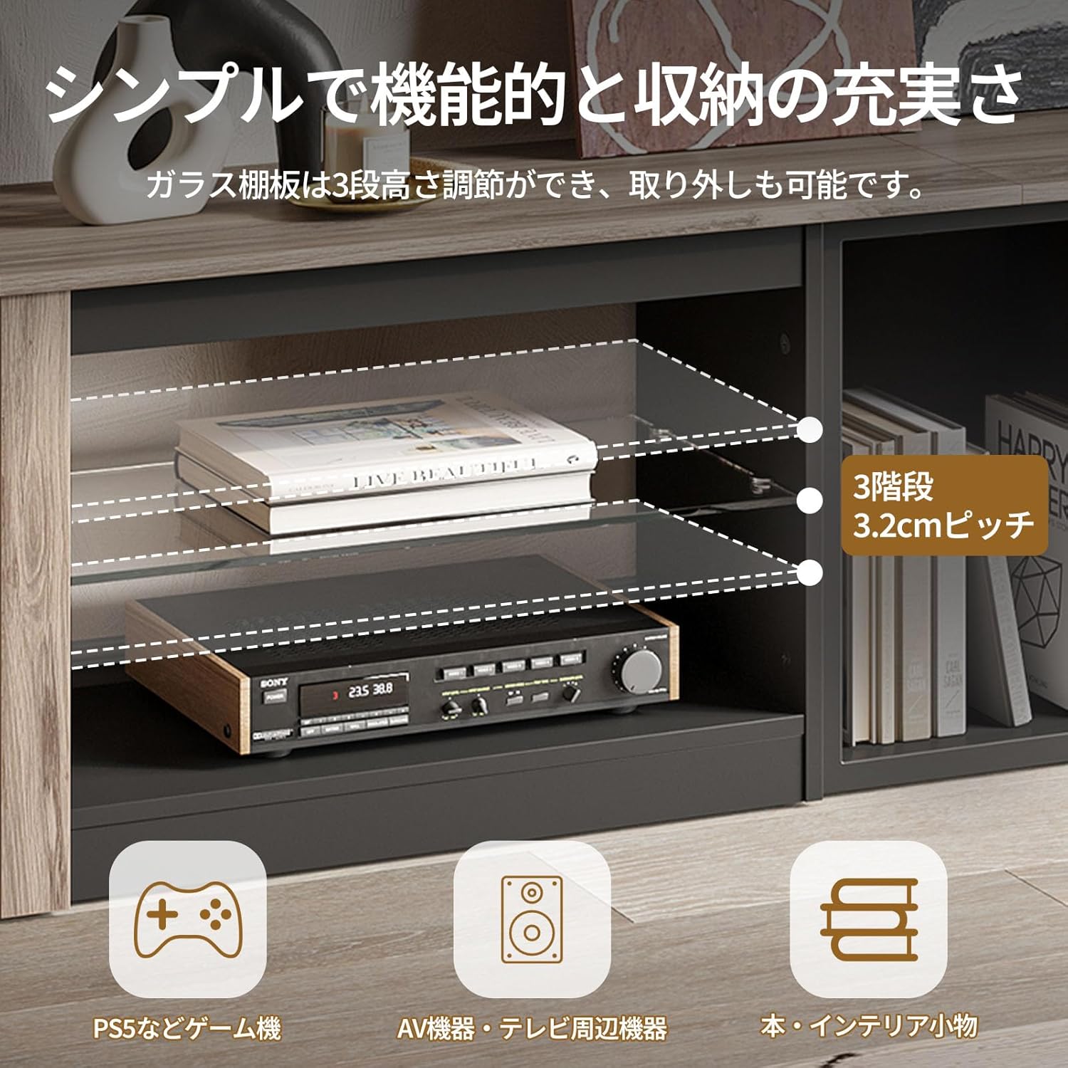 Bestier テレビ台 テレビボード PS5ゲーム機収納対応 32/40/45/55/65/75型対応のテレビラック AV機器対応