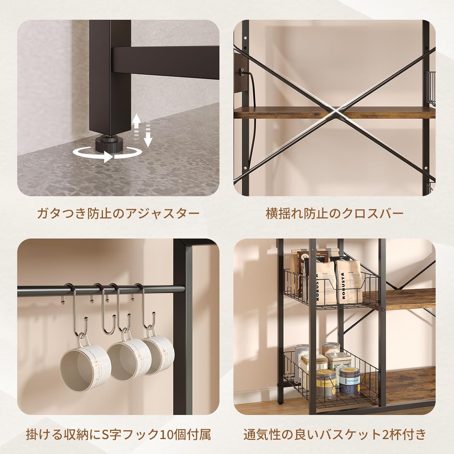 Bestier レンジラック 幅85レンジ台 2口コンセント付き 5段式レンジ台 キッチン棚 耐荷重85kg 大型電子レンジ対応