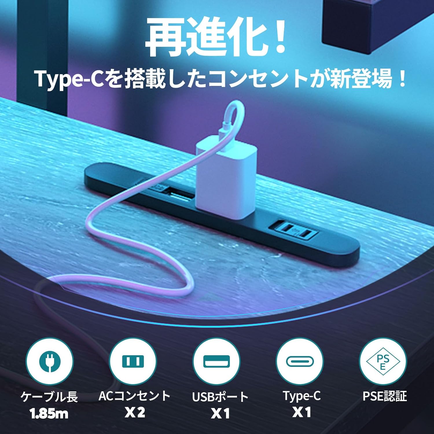 Bestier ゲーミングデスク コンセント付き Type-Cポート付きパソコンデスク LEDライト・モニター台付き 収納ラック付き
