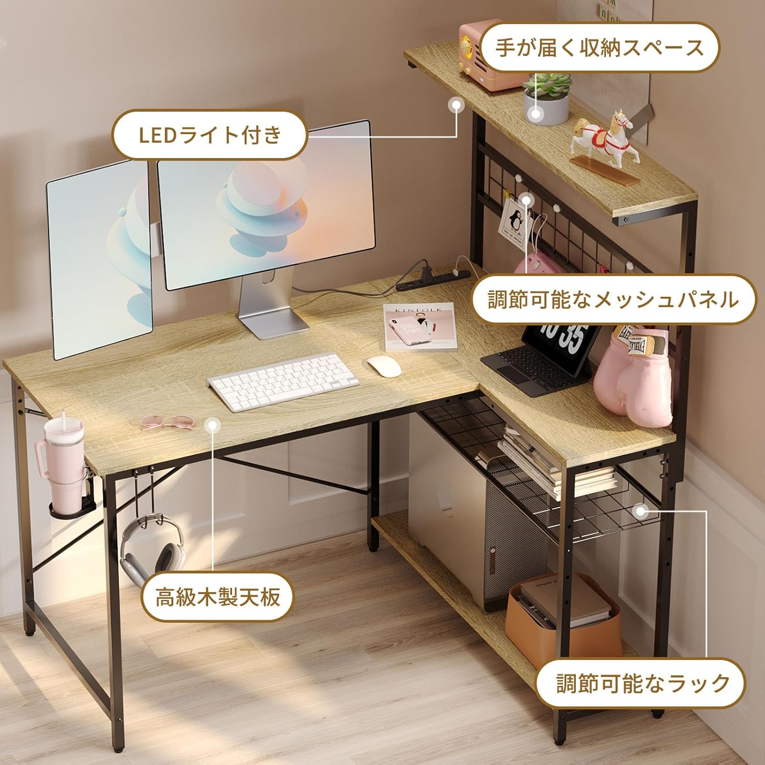 Bestier ゲーミングデスク l字 コンセント付き USB-C対応 パソコンデスク  LEDライト付き  ラック付き 左右組み換え可能