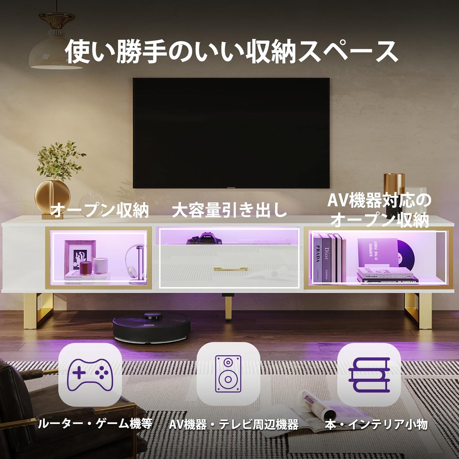 Bestier テレビ台 テレビボード TV台 55/65/70/75/80型対応 耐荷重127kg AV機器対応 鏡面仕様 引き出し付き