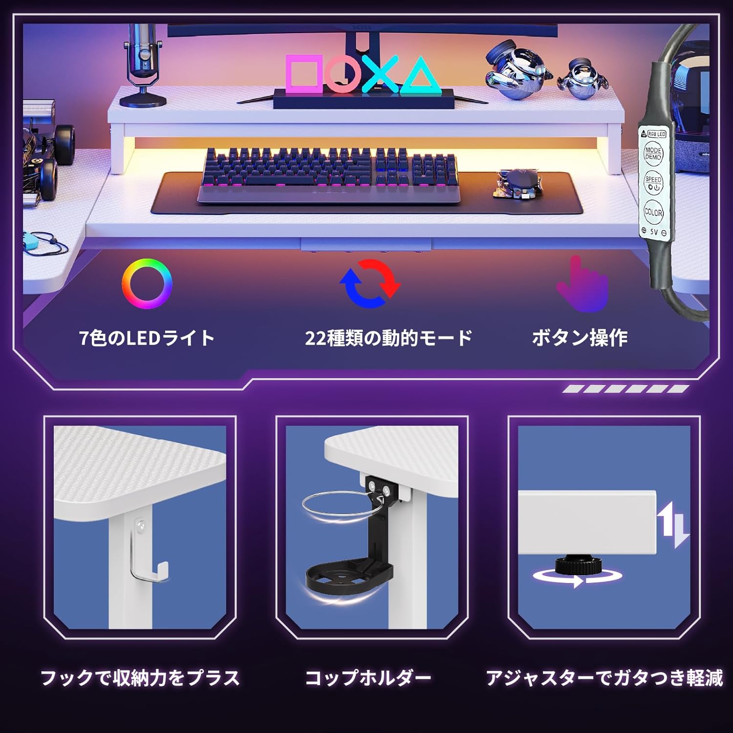 Bestier ゲーミングデスク ゲーミングテーブル LEDライト付き 頑丈なフレーム 安定 U型 モニター台付き プロゲーマー向け