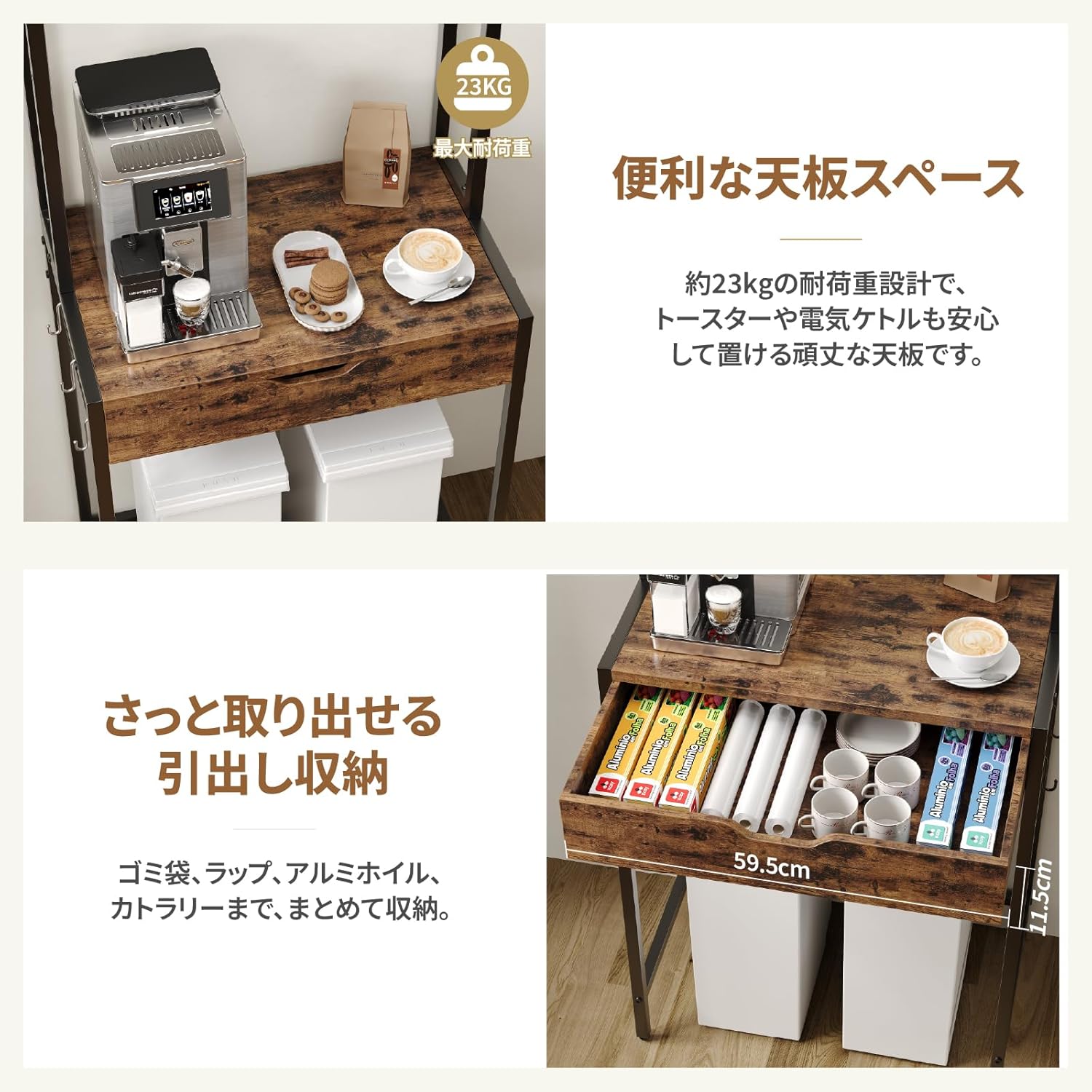 Bestier ゴミ箱上ラック キッチンラック ゴミ箱上収納 レンジラック 引き出し付き スリム 頑丈 耐荷重54kg 大型電子レンジ対応