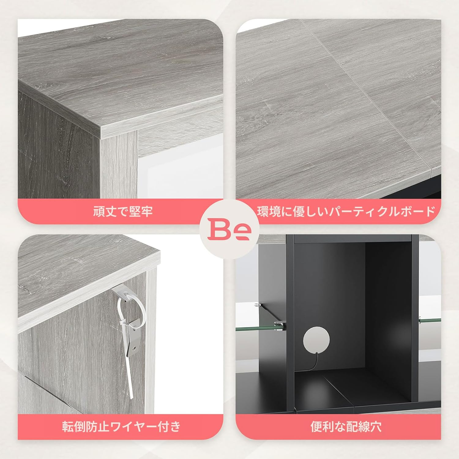 Bestier テレビ台 テレビボード  tv台 32~55型対応 収納棚付き ローボード ロータイプ  壁面テレビ台 テレビラック モダン