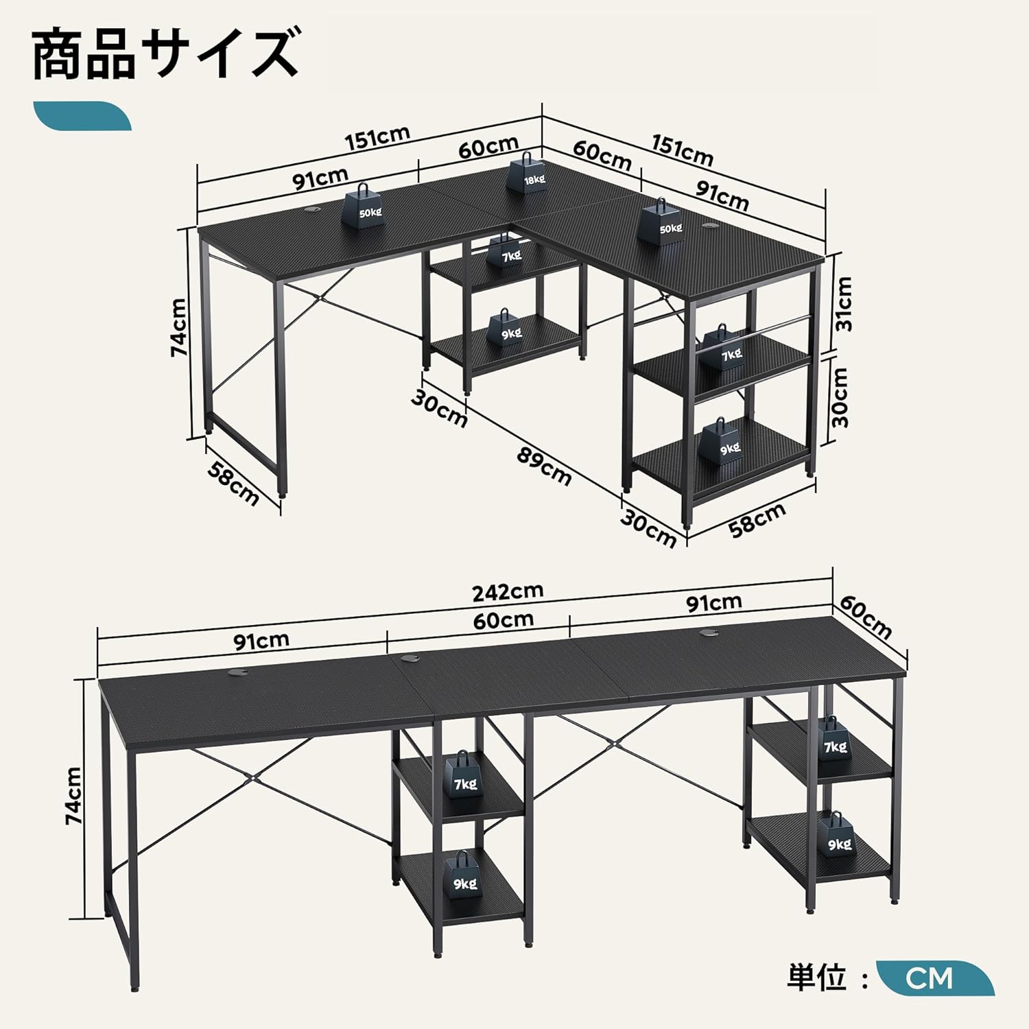 Bestier ゲーミングデスク l字デスク  パソコンデスク L字型 コーナーデスク オフィスデスク  ラック付き 左右入れ替え可能