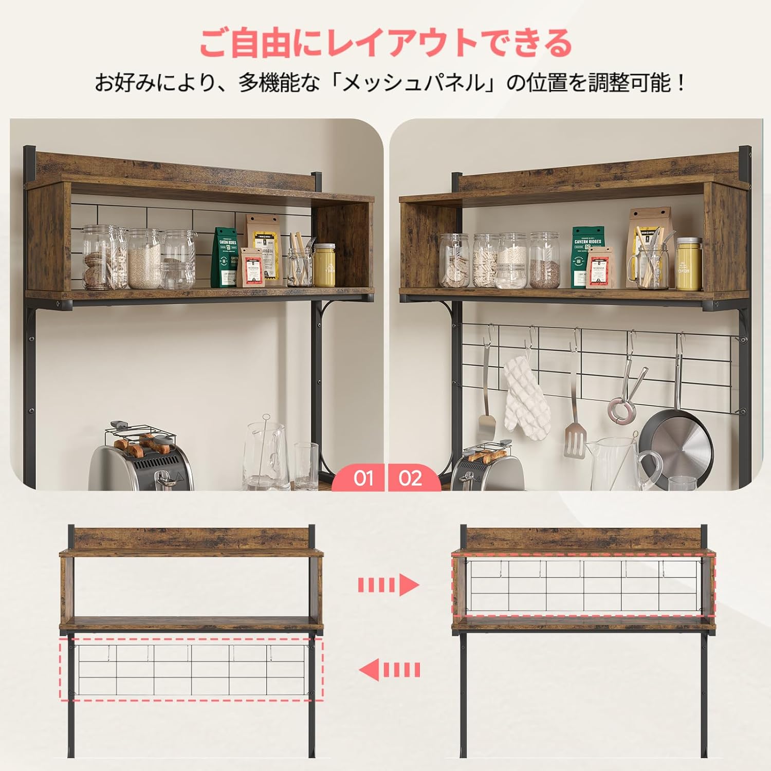 Bestier キッチンラック レンジ台 キッチン 棚 レンジボード レンジおき台 レンジボード キッチン収納 棚 オープンシェルフ レンジラック 省スペース