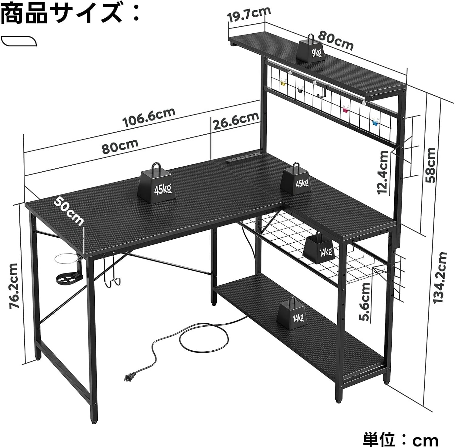 Bestier ゲーミングデスク l字 コンセント付き USB-C対応 パソコンデスク  LEDライト付き  ラック付き 左右組み換え可能