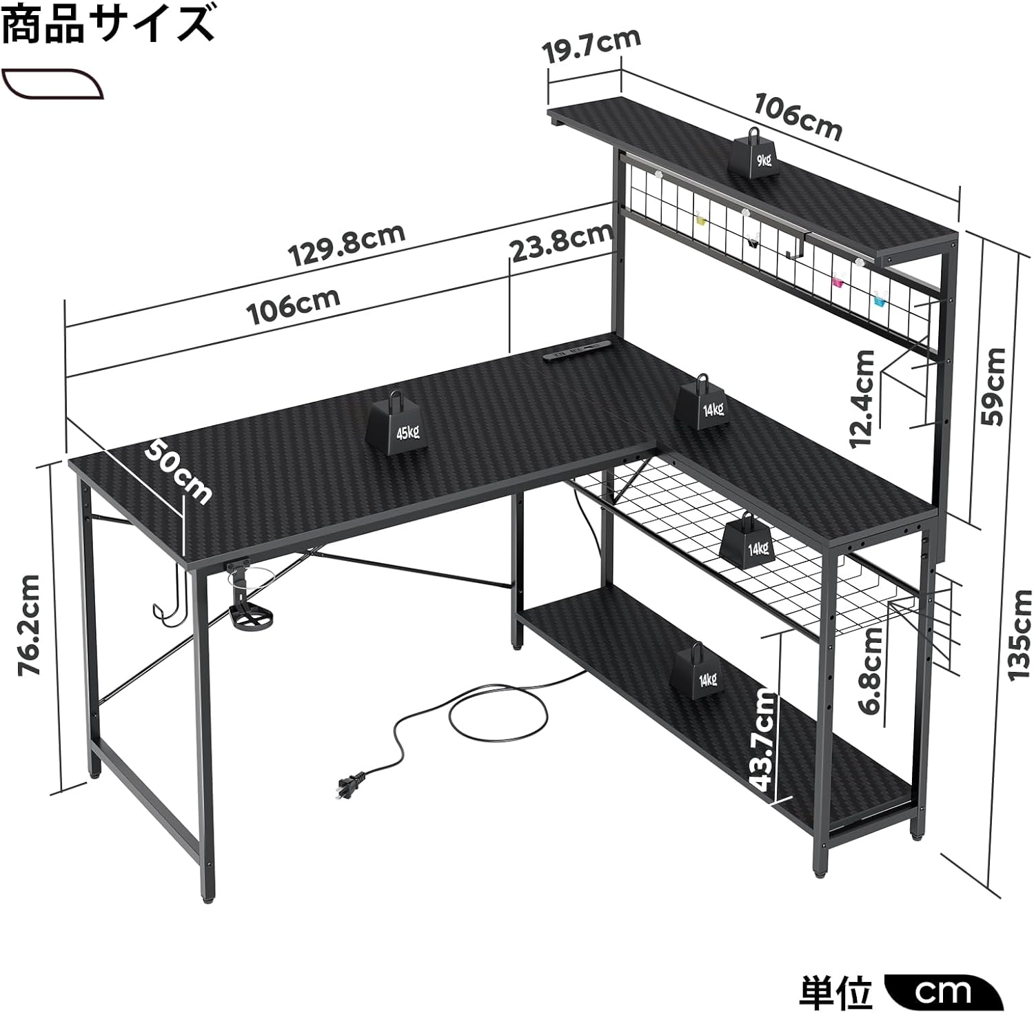 Bestier ゲーミングデスク パソコンデスク L字　コンセント/LEDライト付き  ラック付き 左右組み換え可能 棚高さ調節可能