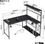 Bestier ゲーミングデスク パソコンデスク L字 コンセント/LEDライト