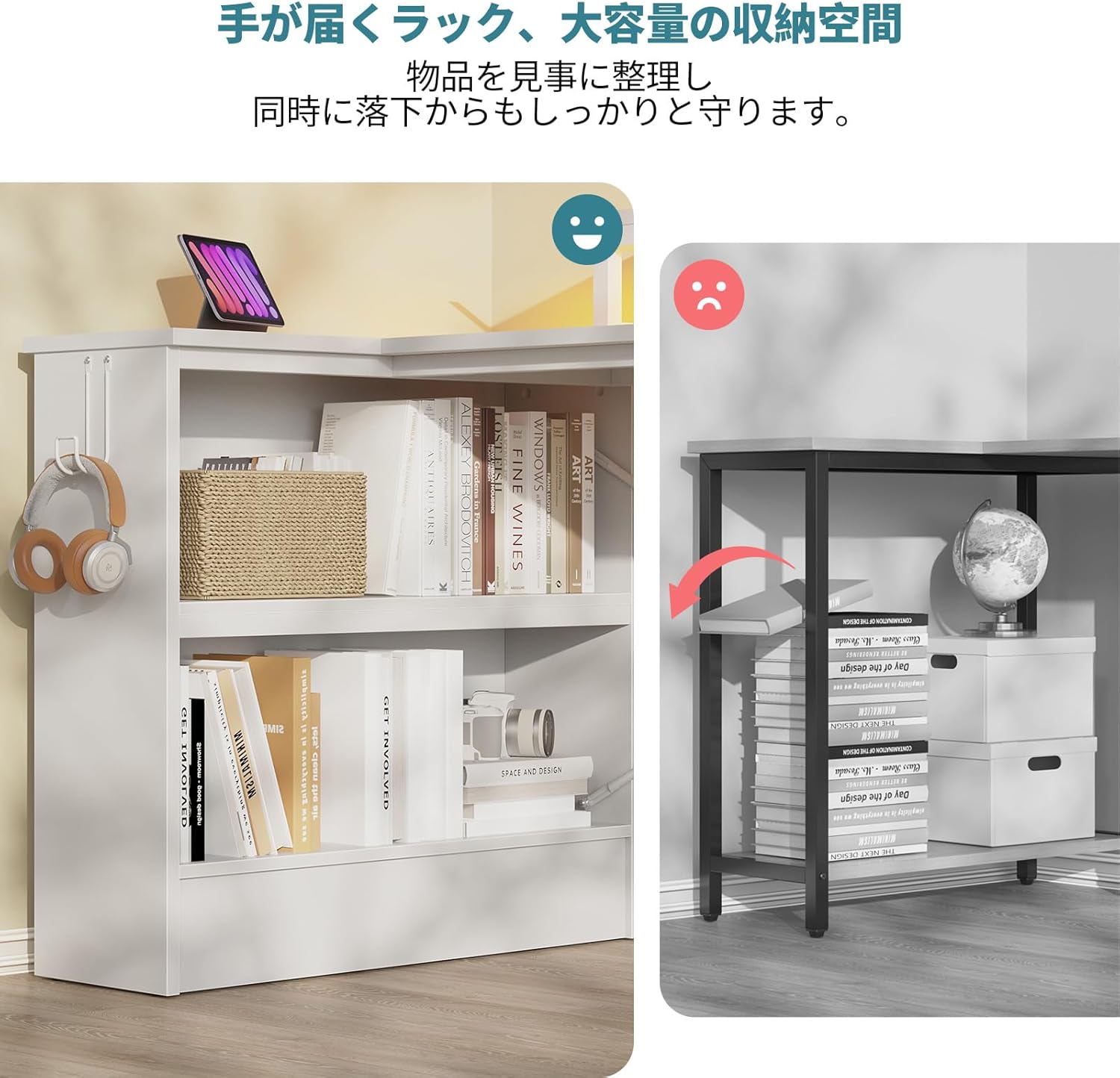 Bestier l字デスク コンセント付き パソコンデスク L字 モニター台/LEDライト/収納袋付き コーナーデスク L字型 収納ラック