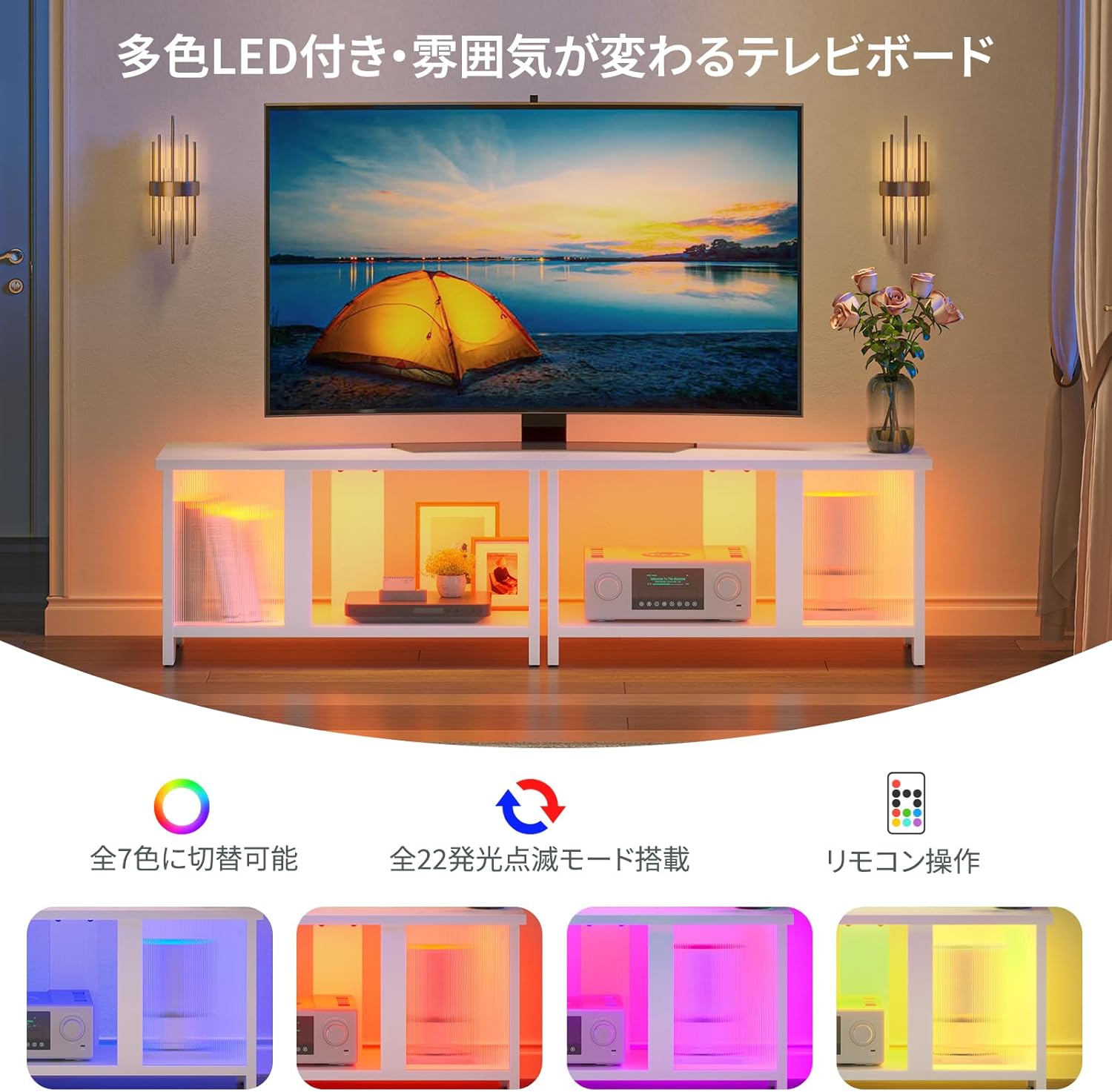 Pinmoco テレビ台 テレビボード 32/40/50/55型対応tv台 木目調テレビラック 大容量収納棚 LEDライト ローボード