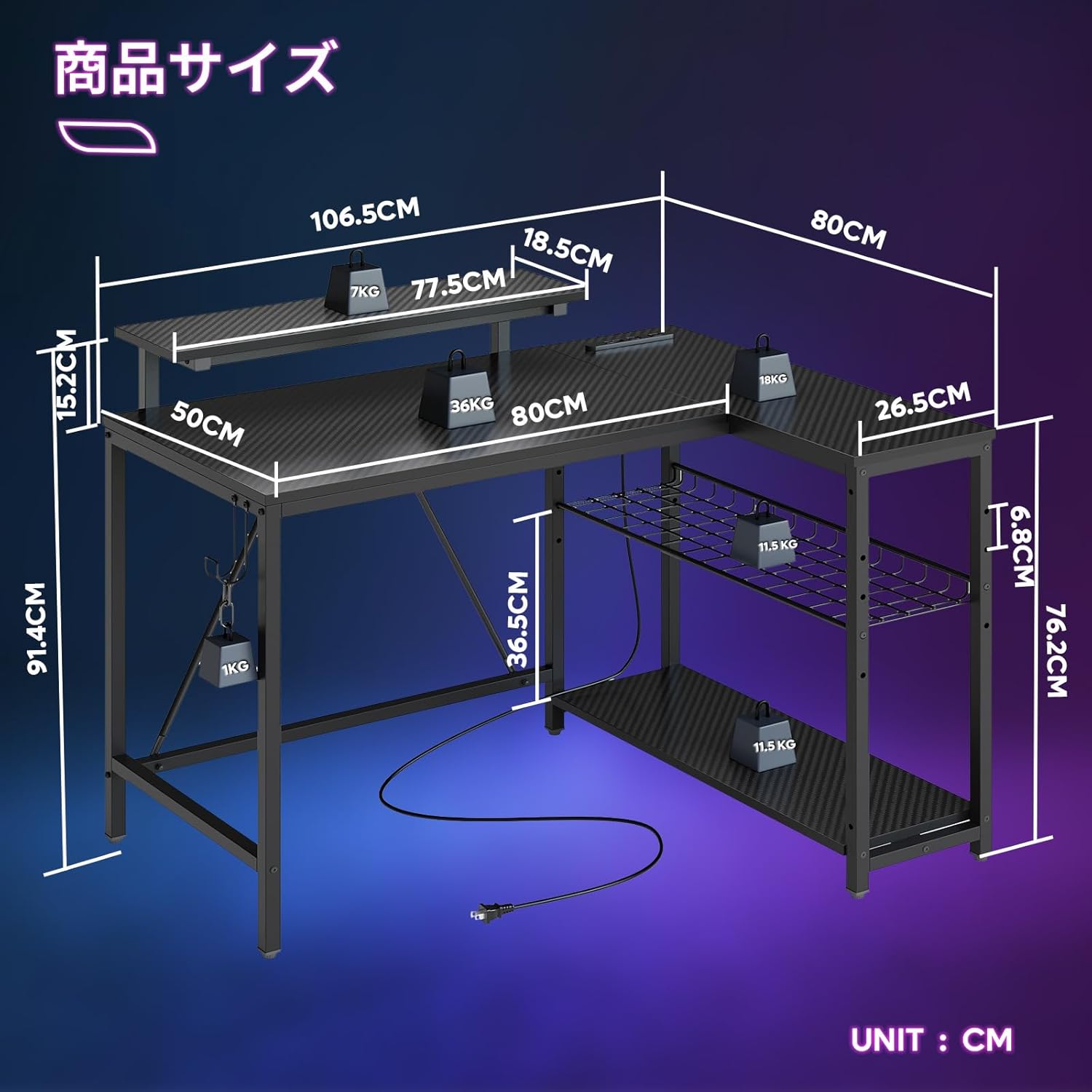 Bestier ゲーミングデスク L字 パソコンデスク コンセント&モニター台付き USB-C対応  ラック付き 左右組み換え可能
