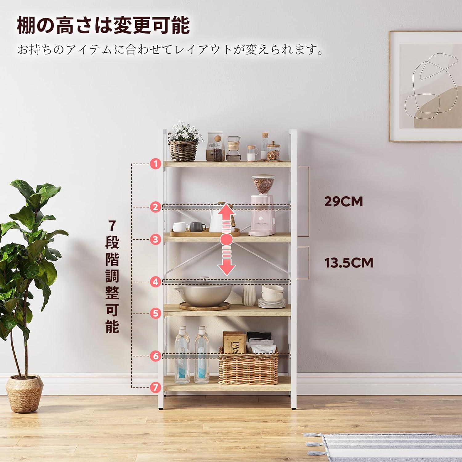 Bestier ラック オープンシェルフ 4段   スリム 収納ラック 隙間収納 オープンラック キッチン ディスプレラック 組立簡単