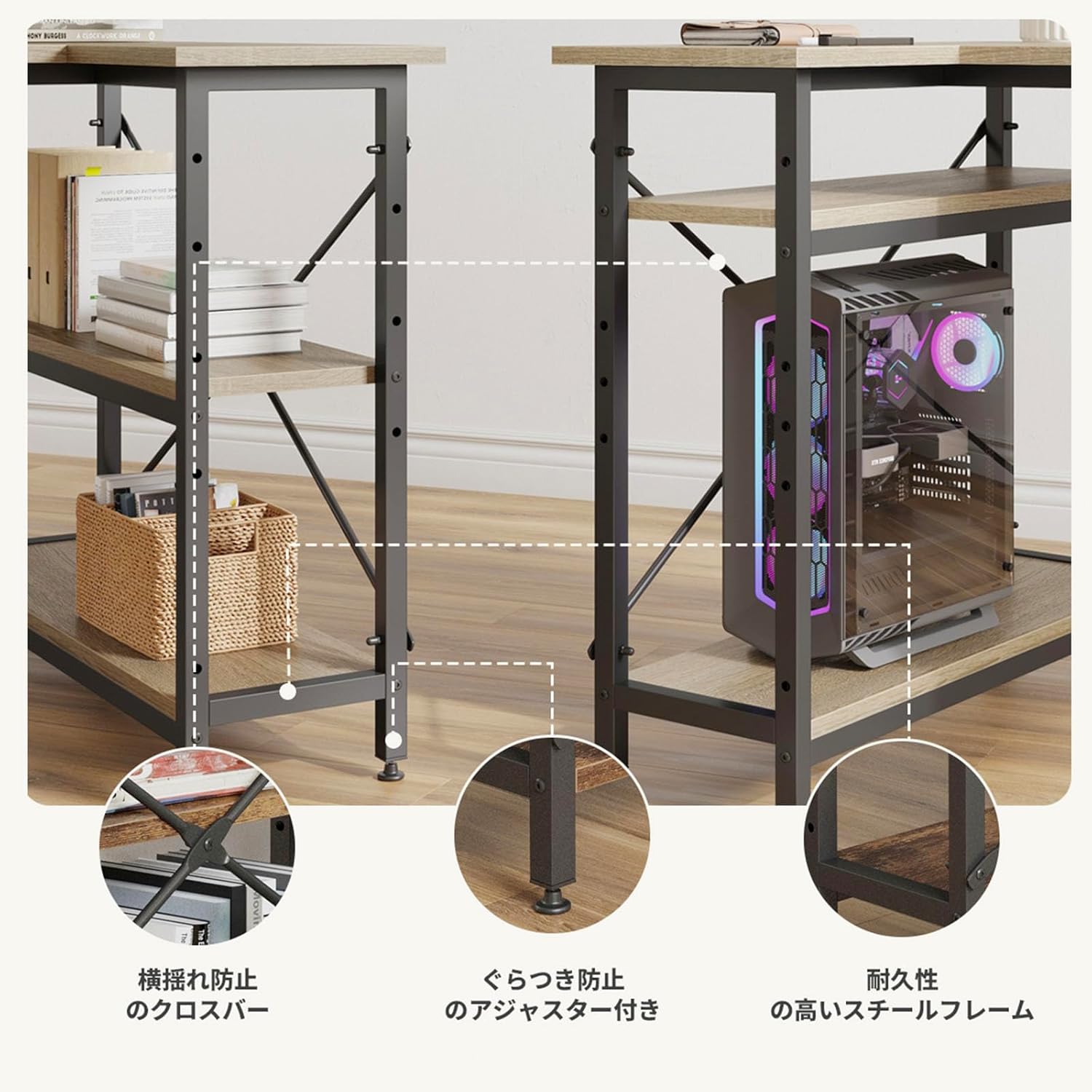 Bestier l字デスク パソコンデスク L字 ゲーミングデスクラック付き 棚板高さ調節可能 左右入れ替え可能 テレーワーク
