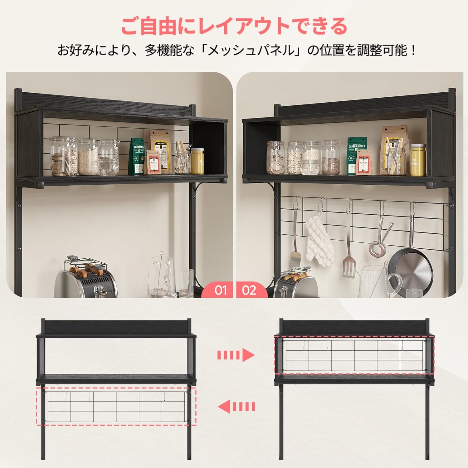 Bestier キッチンラック レンジ台 キッチン 棚 レンジボード レンジおき台 レンジボード キッチン収納 棚 オープンシェルフ レンジラック 省スペース