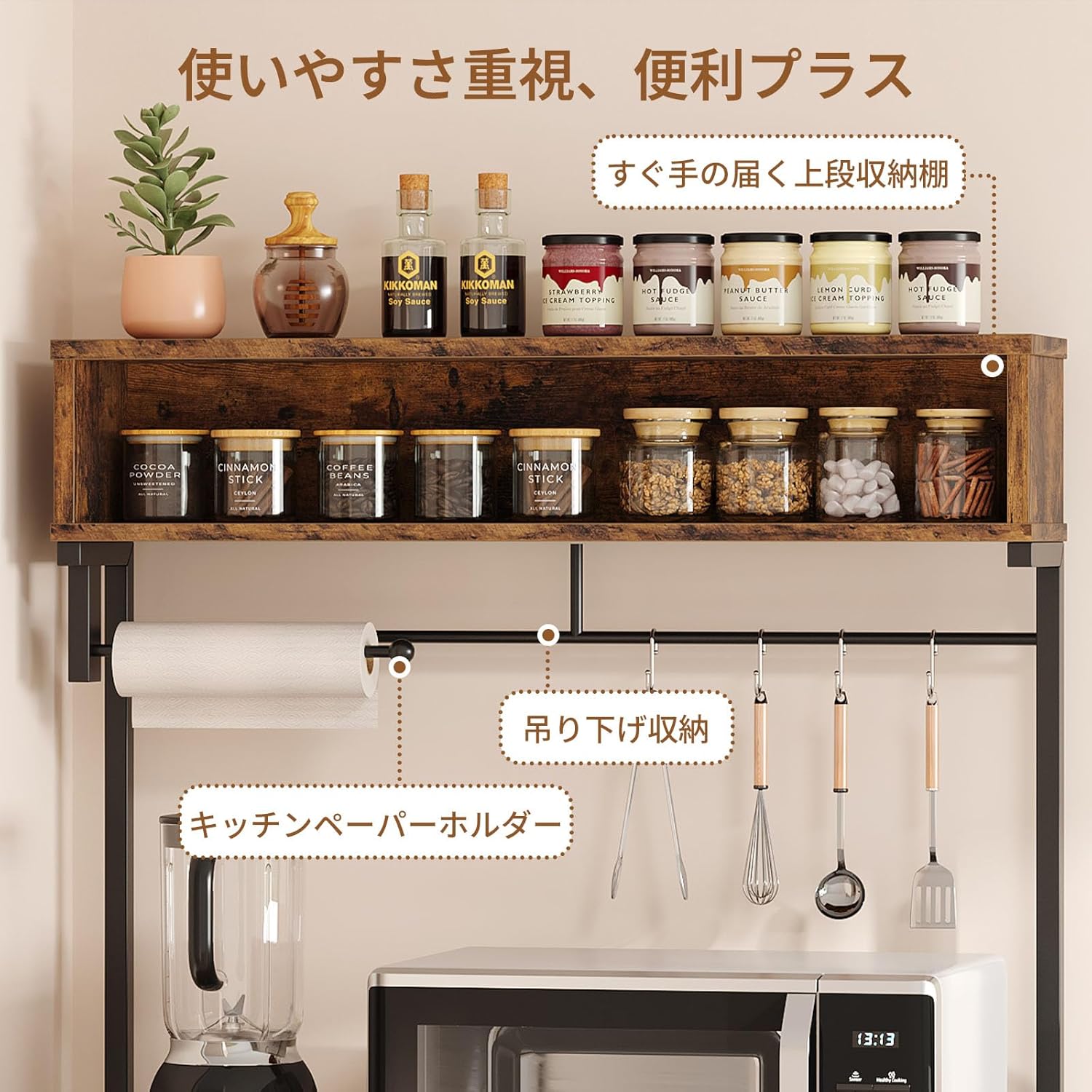 Bestier レンジラック 幅85レンジ台 2口コンセント付き 5段式レンジ台 キッチン棚 耐荷重85kg 大型電子レンジ対応