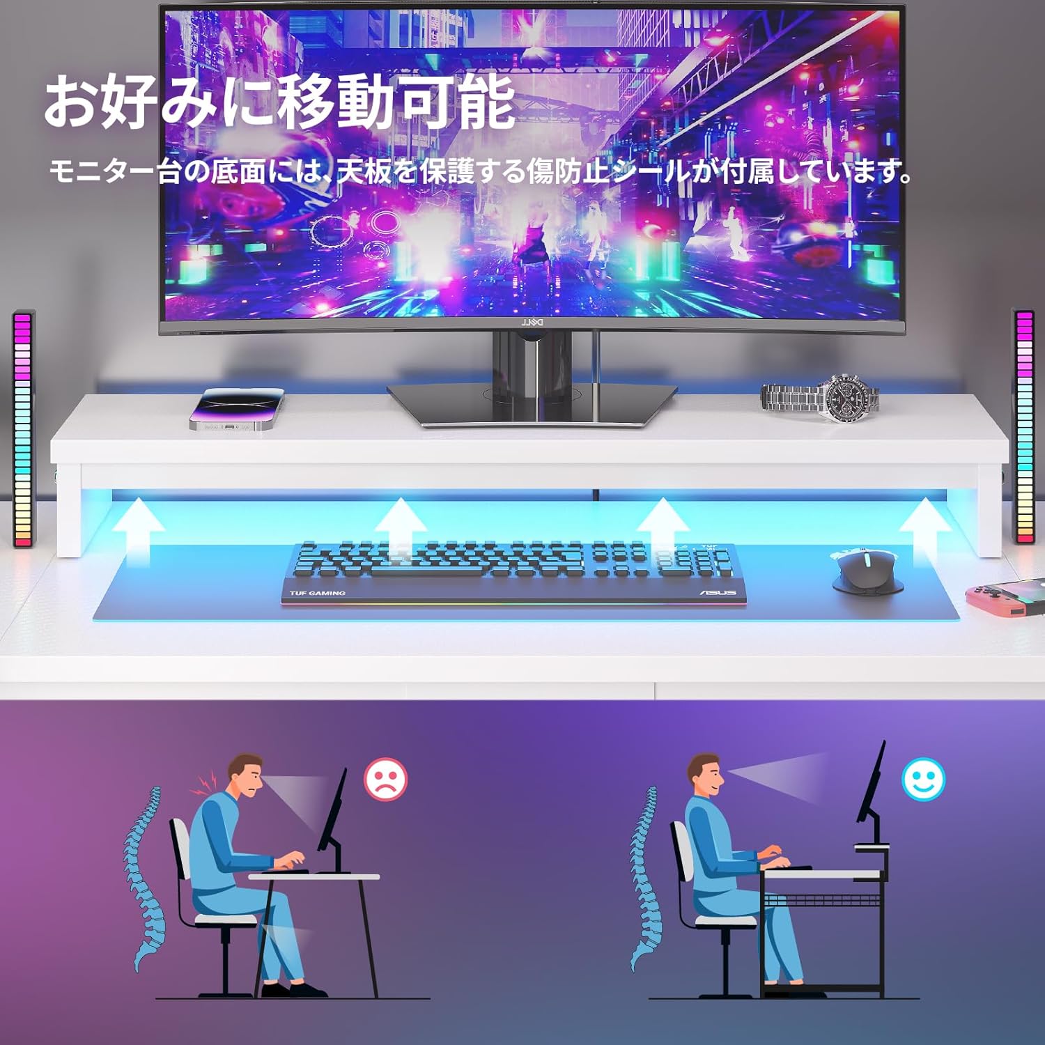 Bestier ゲーミングデスク ゲーミングテーブル LEDライト付き 頑丈なフレーム 安定 U型 モニター台付き プロゲーマー向け