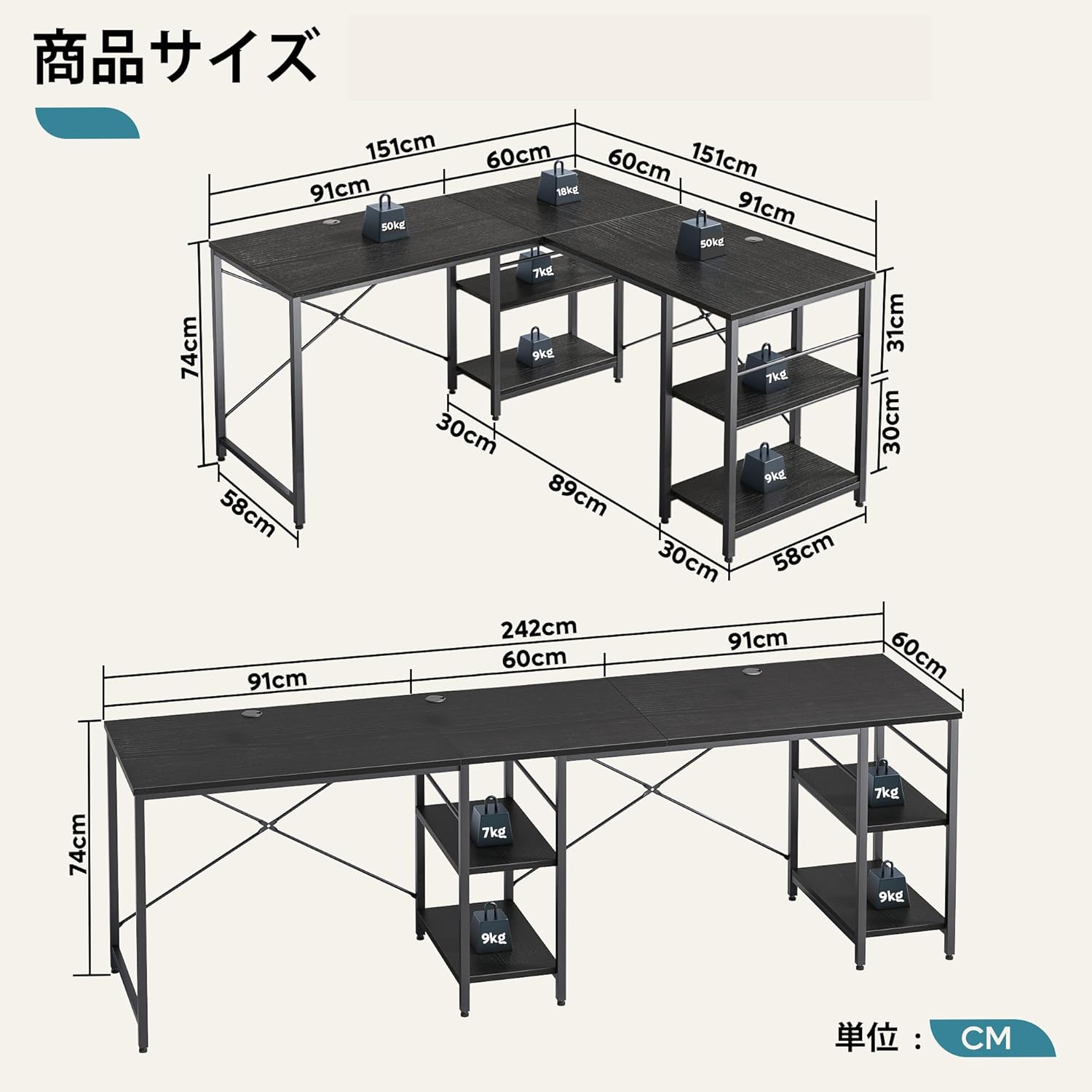 Bestier ゲーミングデスク l字デスク  パソコンデスク L字型 コーナーデスク オフィスデスク  ラック付き 左右入れ替え可能