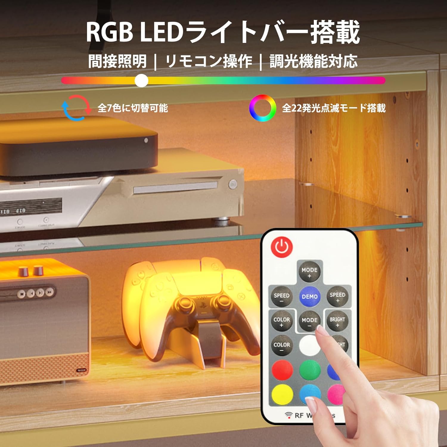 Bestier テレビ台 テレビボード tv台 55/65/75/85型対応 ラタン調扉収納 ローボード ロータイプ 収納棚付き ライト付き