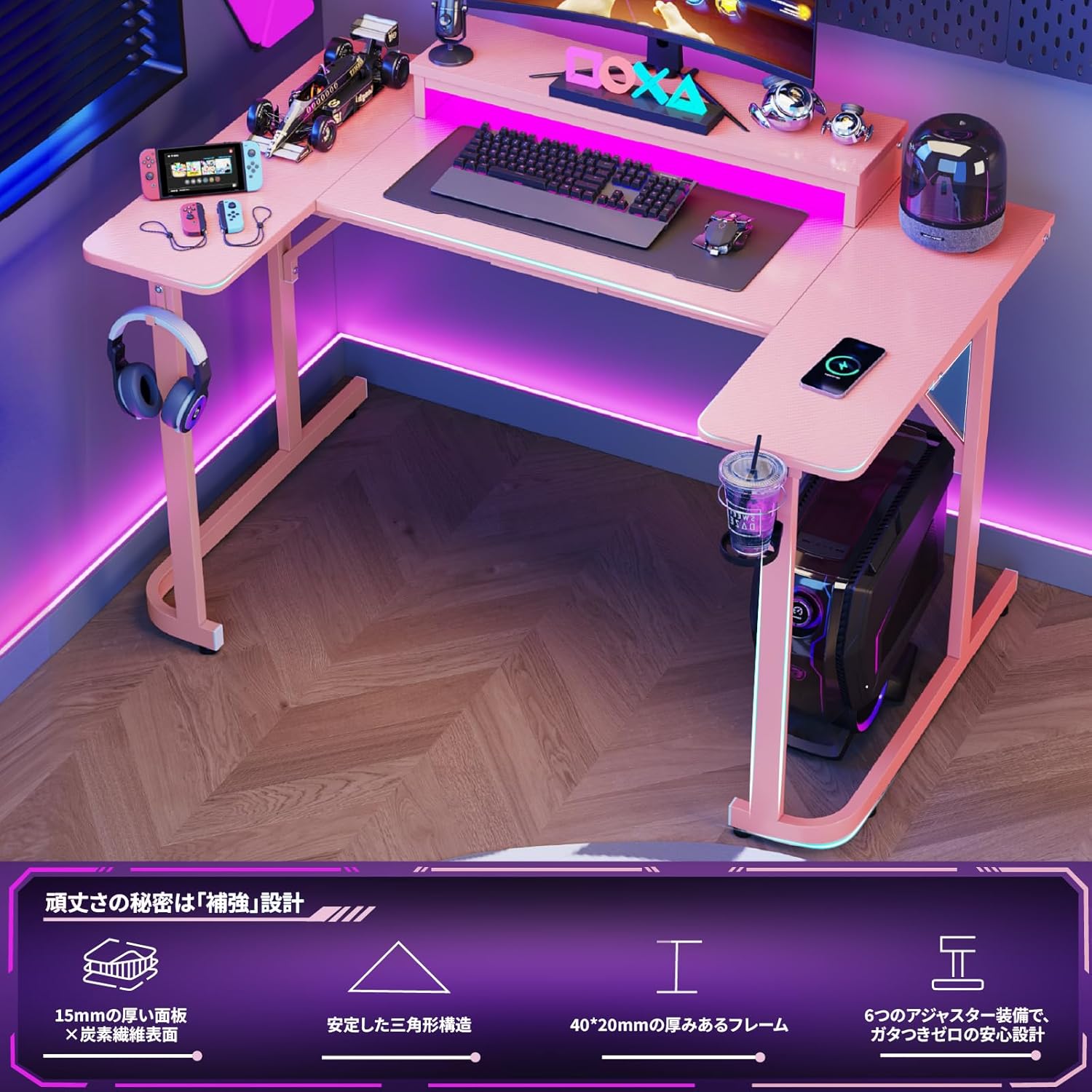 Bestier ゲーミングデスク ゲーミングテーブル LEDライト付き 頑丈なフレーム 安定 U型 モニター台付き プロゲーマー向け