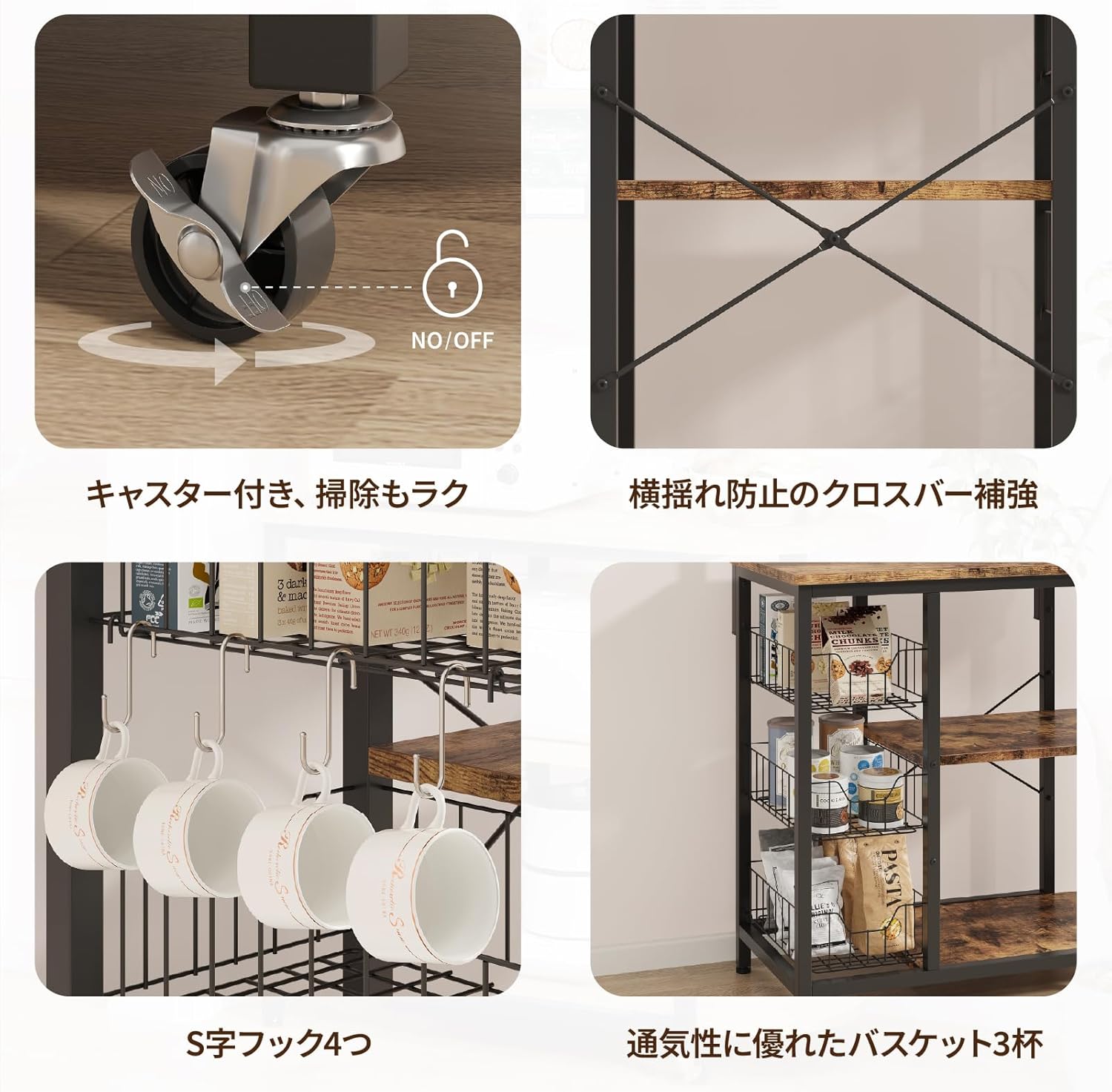 Bestierレンジラック キッチンラック 大型レンジ対応レンジ台 左右入れ替え可能 キッチン収納ラック レンジボード キャスター付き