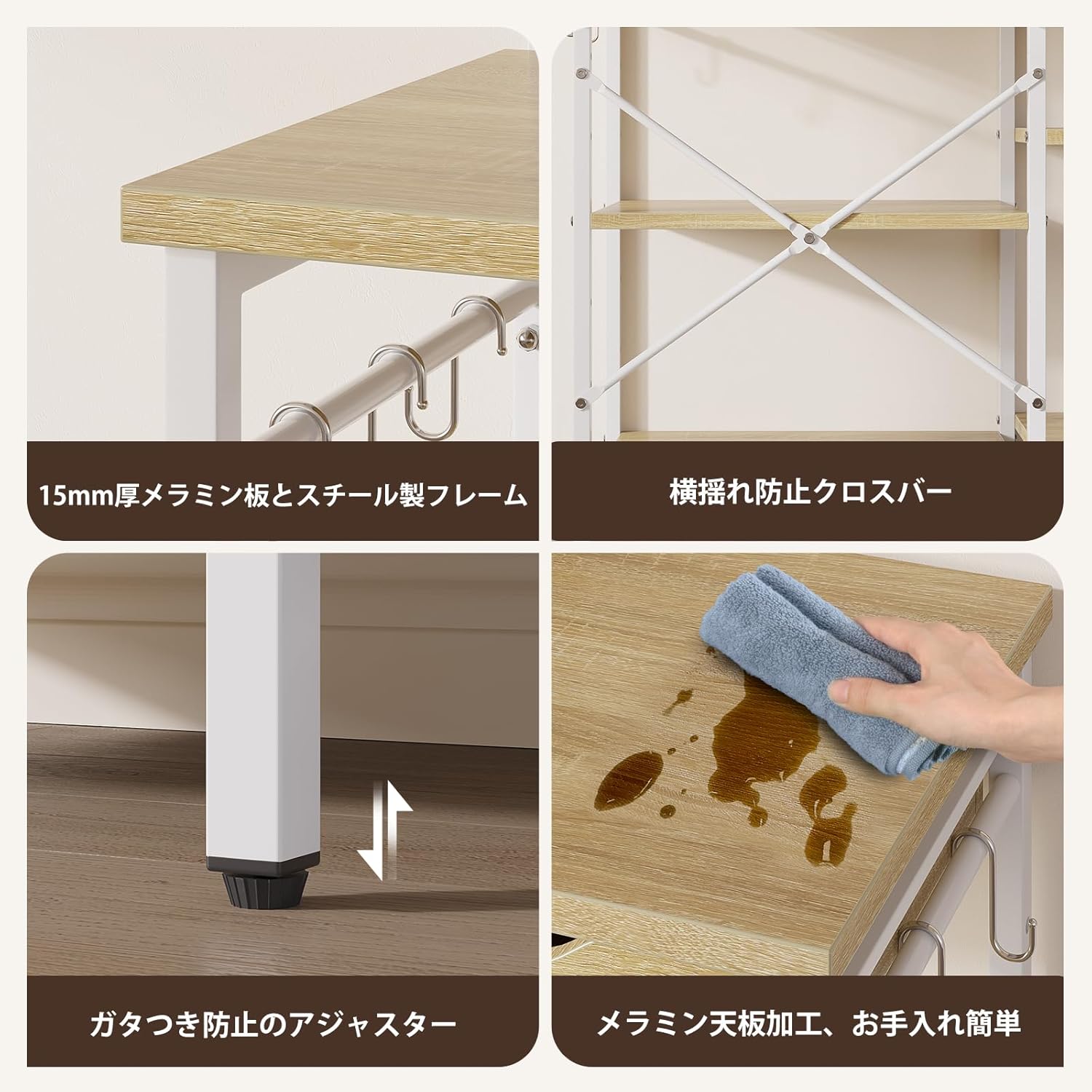 Bestier レンジラック 幅90cmレンジ台 電子レンジラック 大型レンジ対応キッチンラック 引き出し 高さ調整可動棚2枚 高耐荷設計 高さ147.8cm 10個S字フック アジャスター付き
