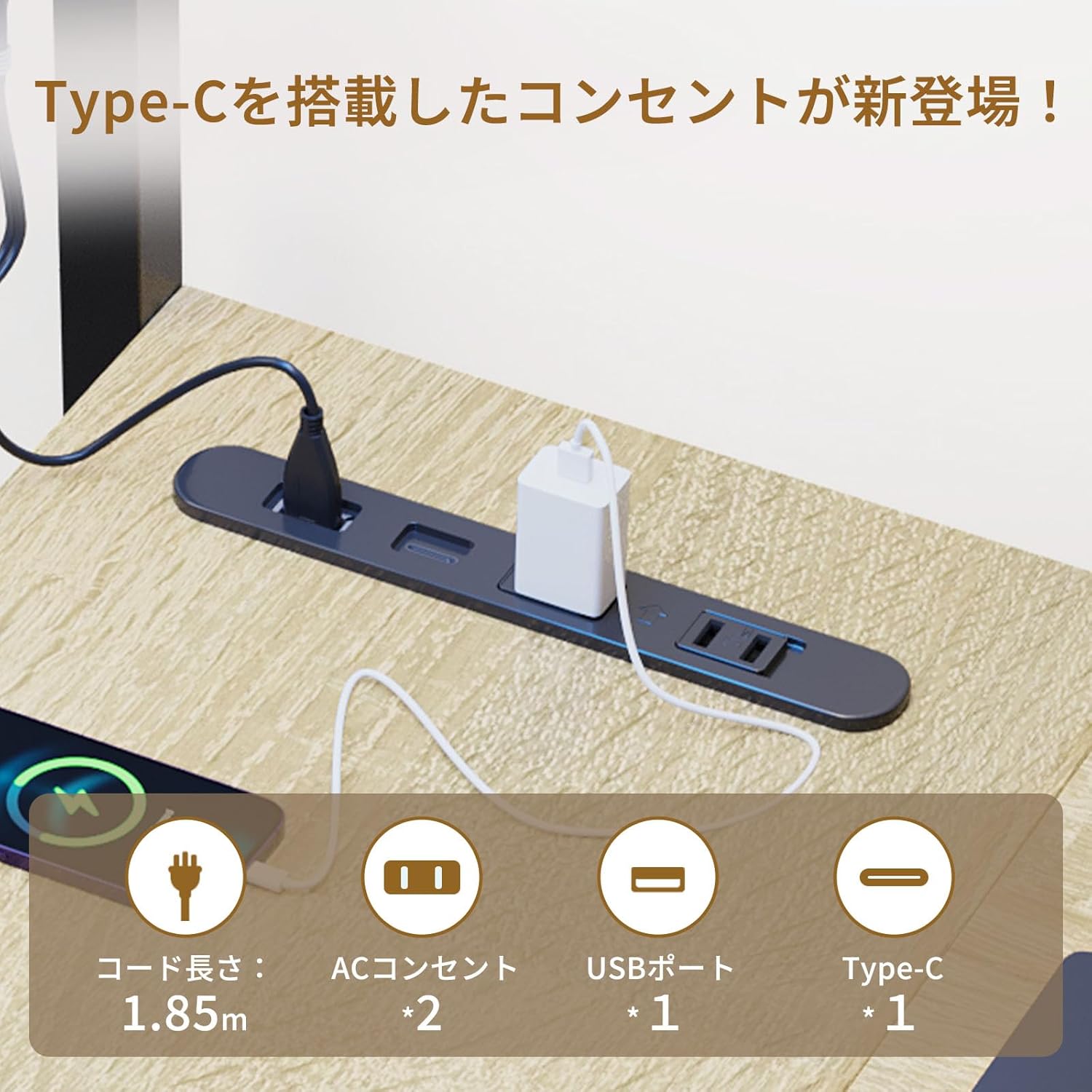 Bestier ゲーミングデスク l字 コンセント付き USB-C対応 パソコンデスク  LEDライト付き  ラック付き 左右組み換え可能