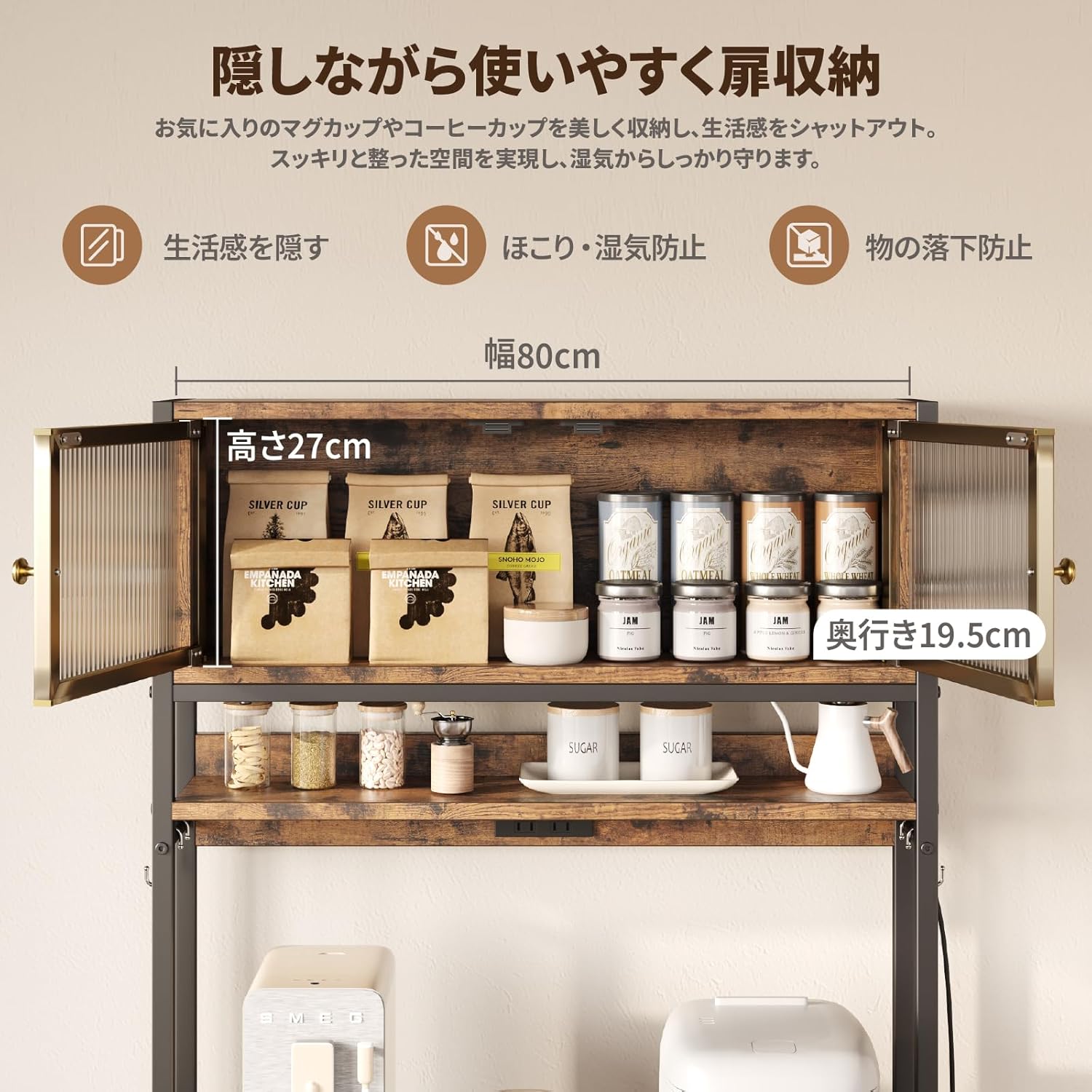 Bestier ゴミ箱上ラック 2口コンセント付きキッチンラック ゴミ箱上収納  扉収納付き 全体耐荷重84kg 大型電子レンジ対応