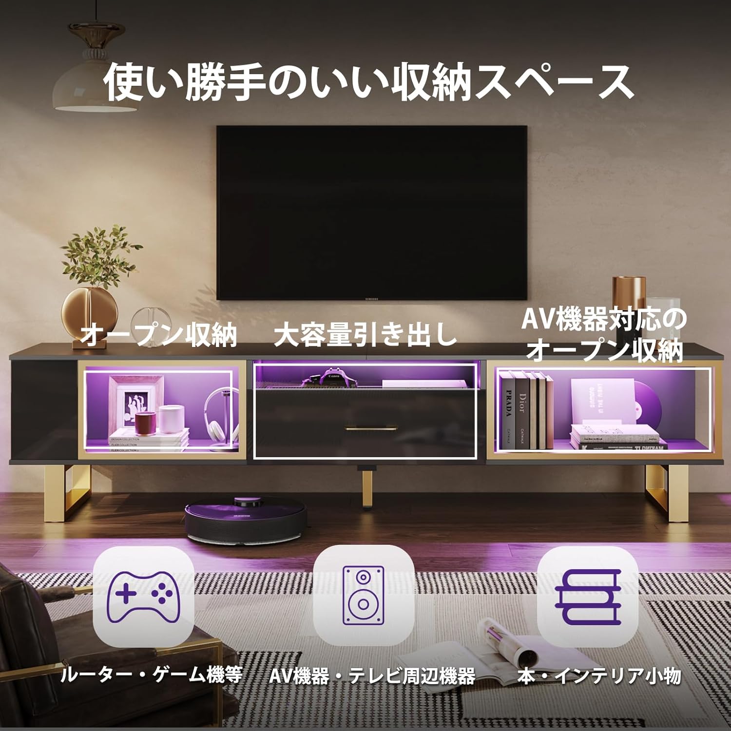 Bestier テレビ台 テレビボード TV台 55/65/70/75/80型対応 耐荷重127kg AV機器対応 鏡面仕様 引き出し付き