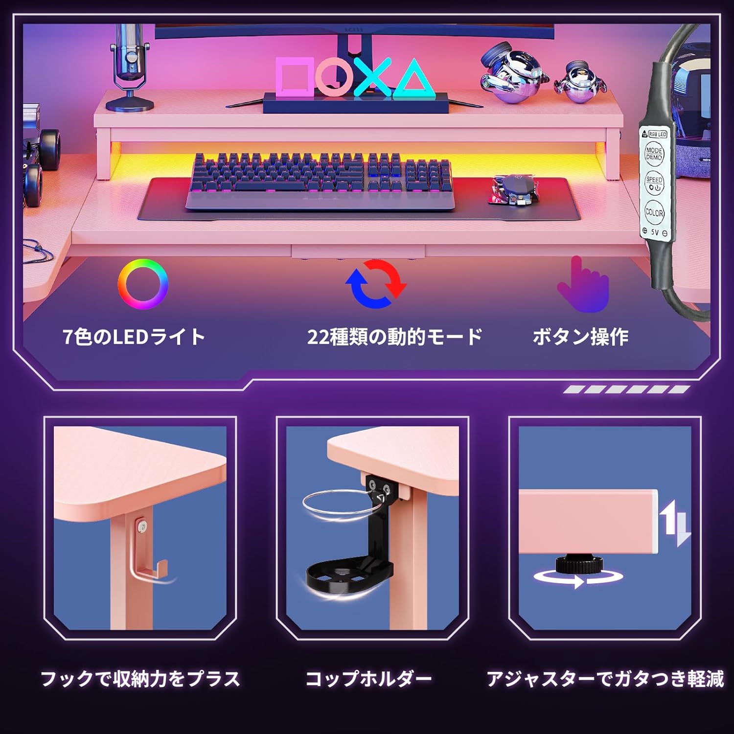 Bestier ゲーミングデスク ゲーミングテーブル LEDライト付き 頑丈なフレーム 安定 U型 モニター台付き プロゲーマー向け