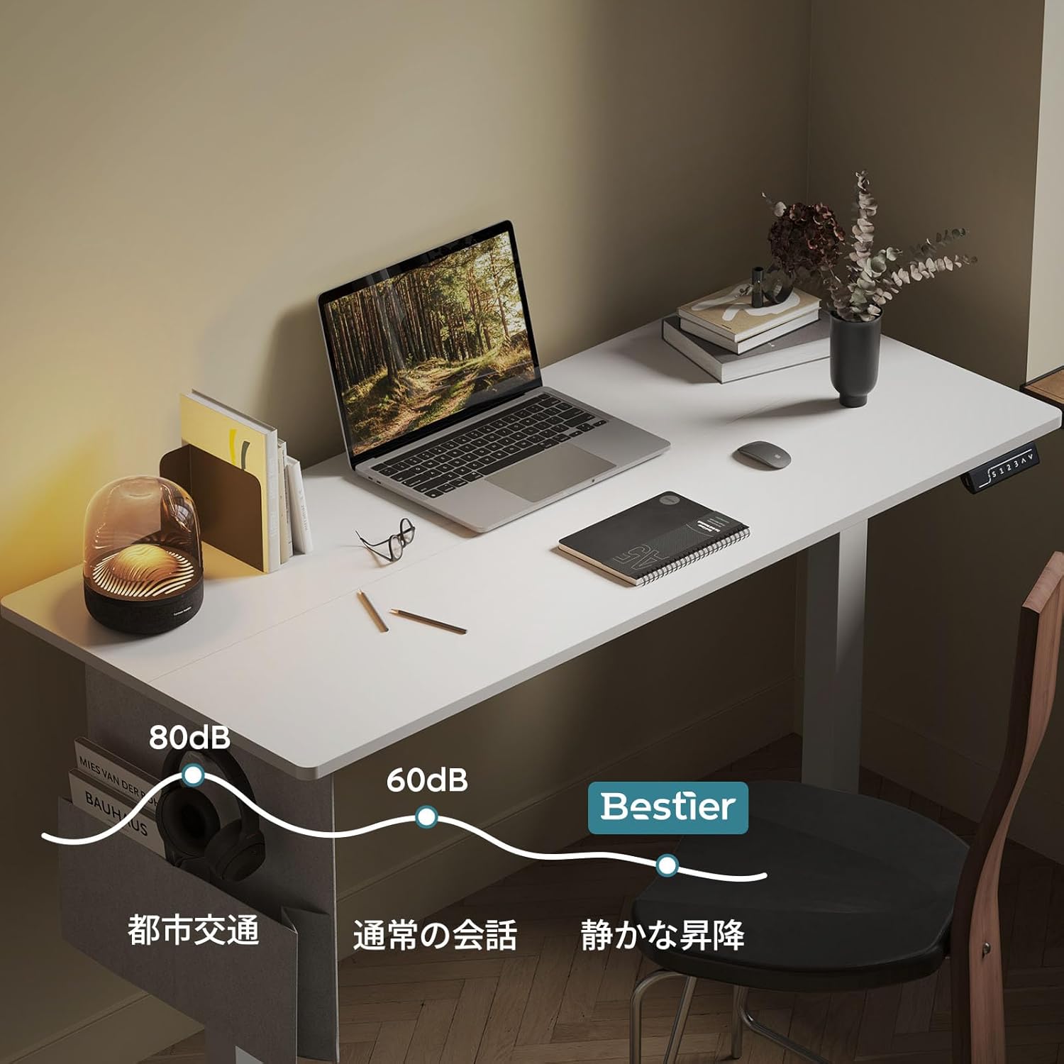 Bestier 昇降デスク 電動 昇降式 スタンディングデスク オフィスデスク テレワーク　メモリー機能 衝突検知 USBコンセント付き