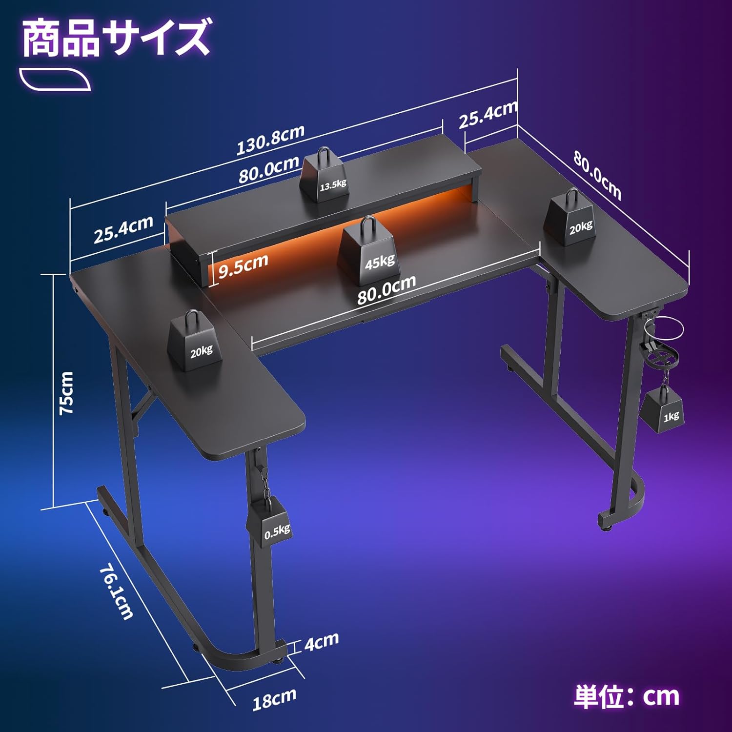 Bestier ゲーミングデスク ゲーミングテーブル LEDライト付き 頑丈なフレーム 安定 U型 モニター台付き プロゲーマー向け