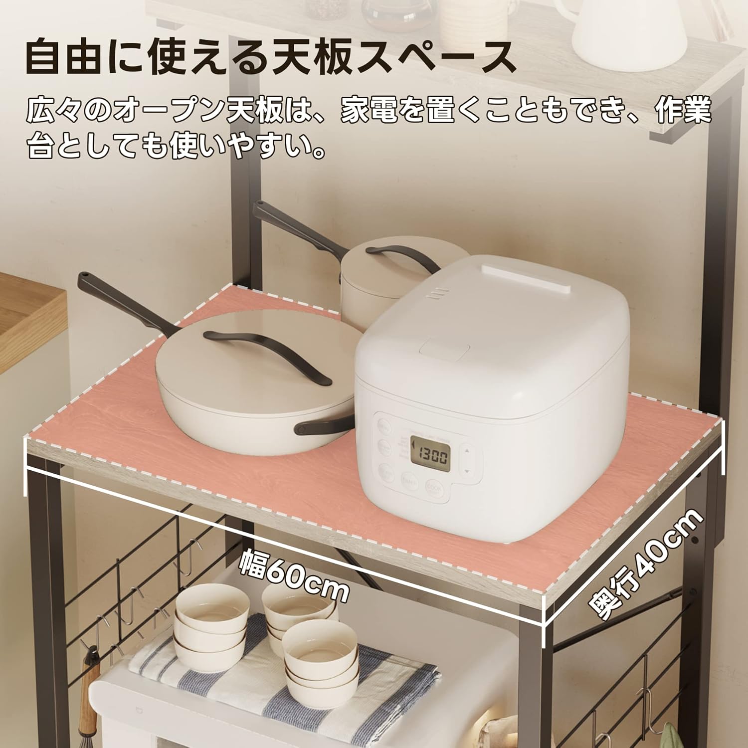 Bestier キッチンラック レンジラック レンジ台 食器棚 物置ラック スマートラック レンジワゴン キャスター付き レンジボード