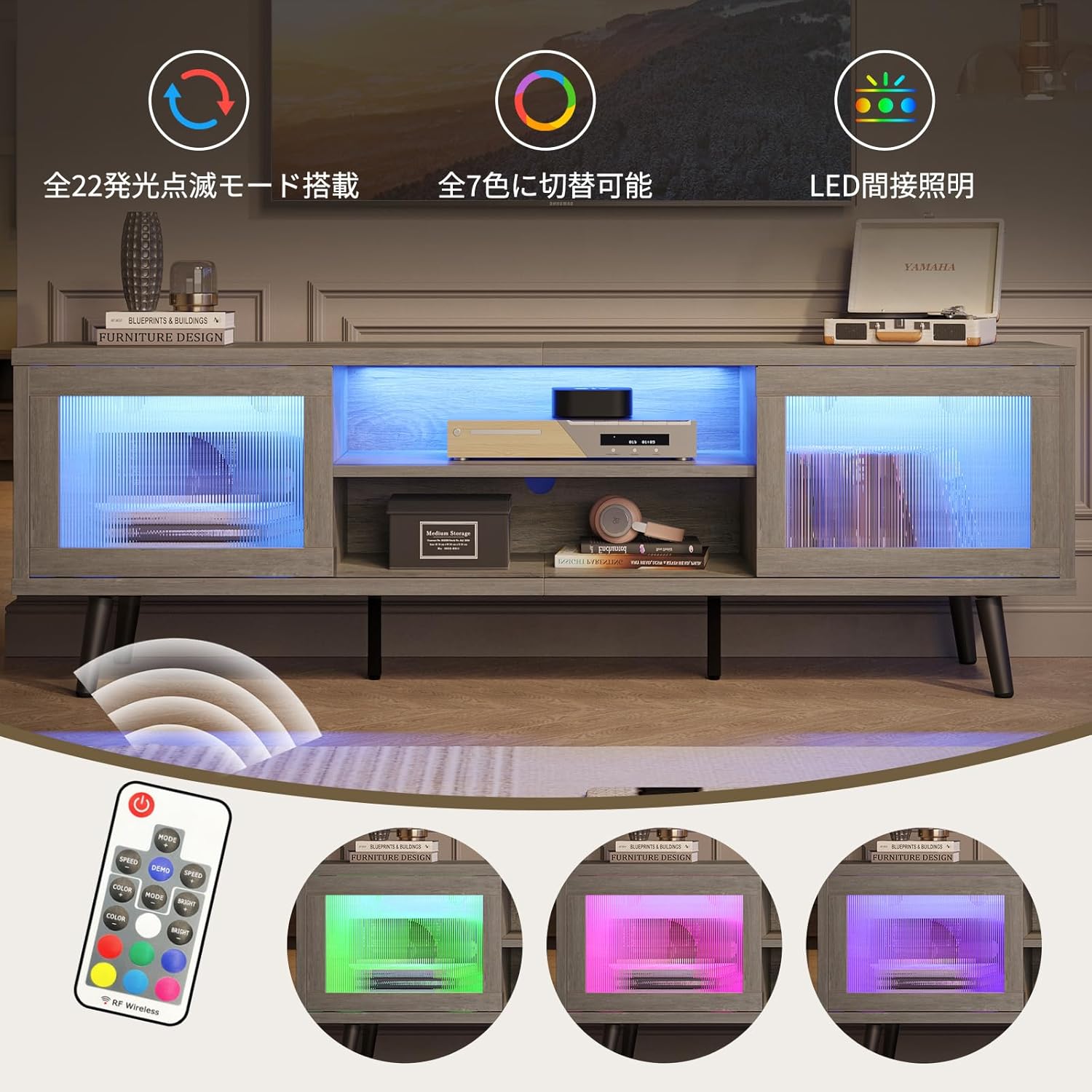 Bestier テレビ台 テレビボード 40/50/55/65/75型対応tv台 リブ調 テレビラック AV機器収納対応 引き戸収納付き