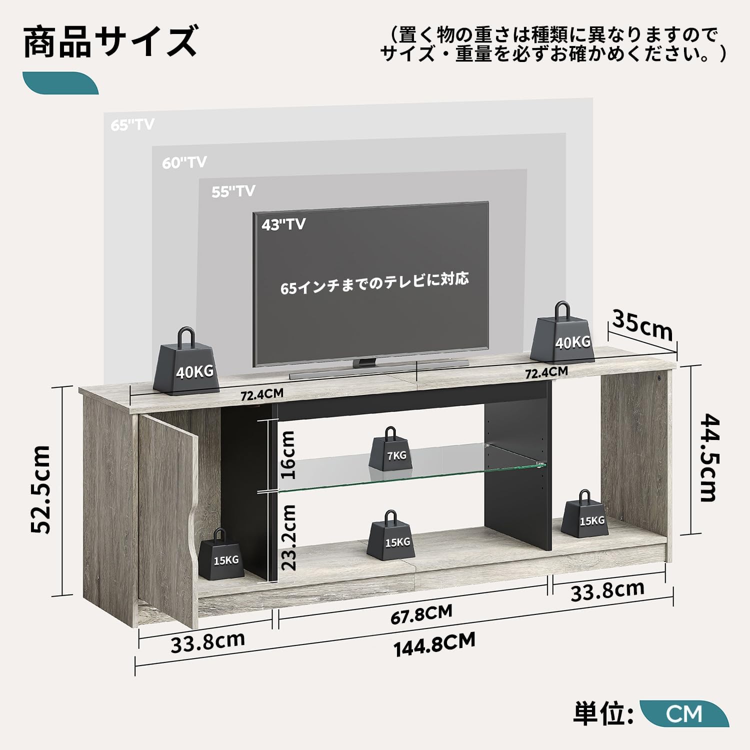 Bestier テレビ台 テレビボード PS5ゲーム機収納対応  32-65型対応のテレビラック AV機器対応 ガラス収納棚付き 扉付き