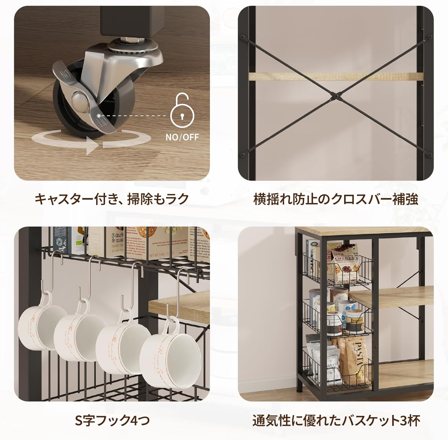 Bestierレンジラック キッチンラック 大型レンジ対応レンジ台 左右入れ替え可能 キッチン収納ラック レンジボード キャスター付き