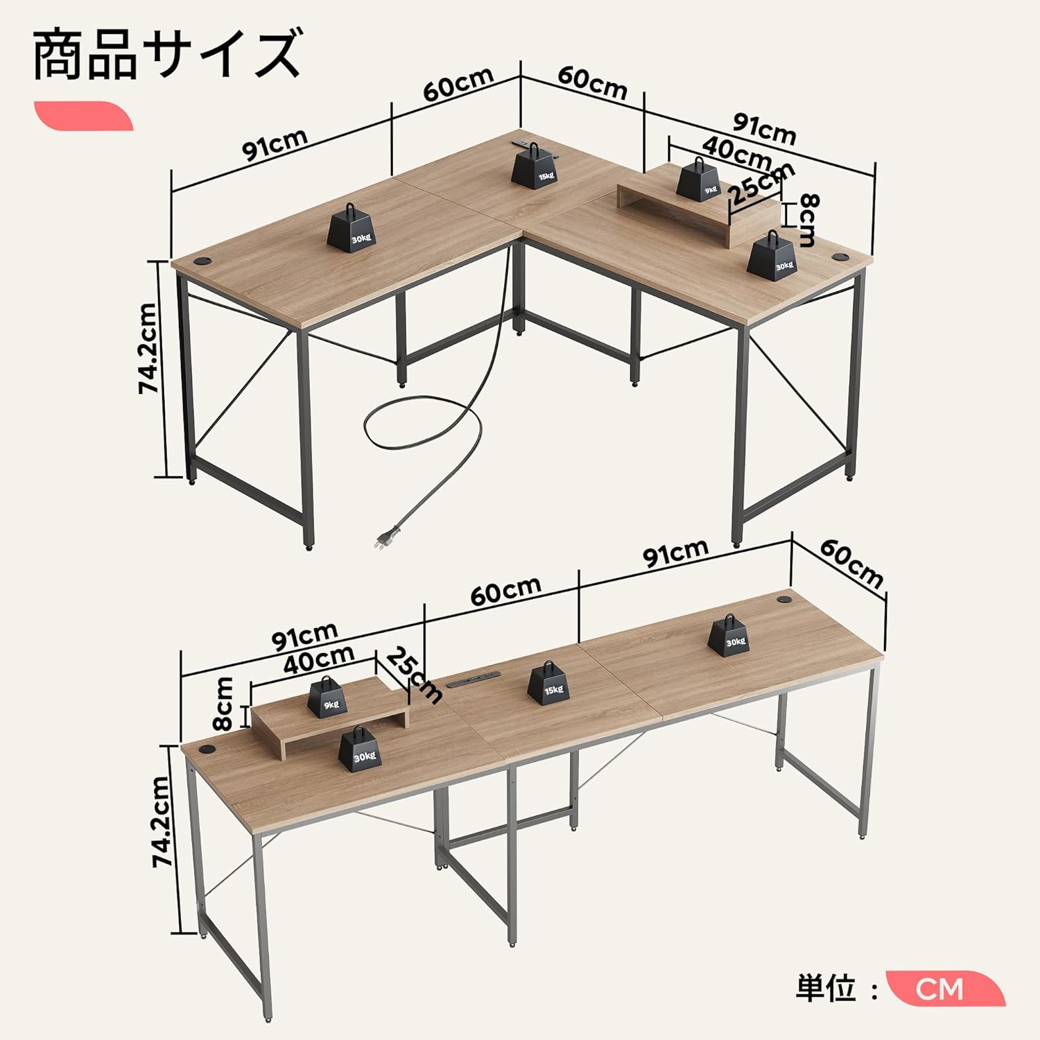 Bestier l字デスク パソコンデスク ゲーミングデスク L字型 机 pcデスク コーナーデスク オフィスデスク 作業机 在宅勤務