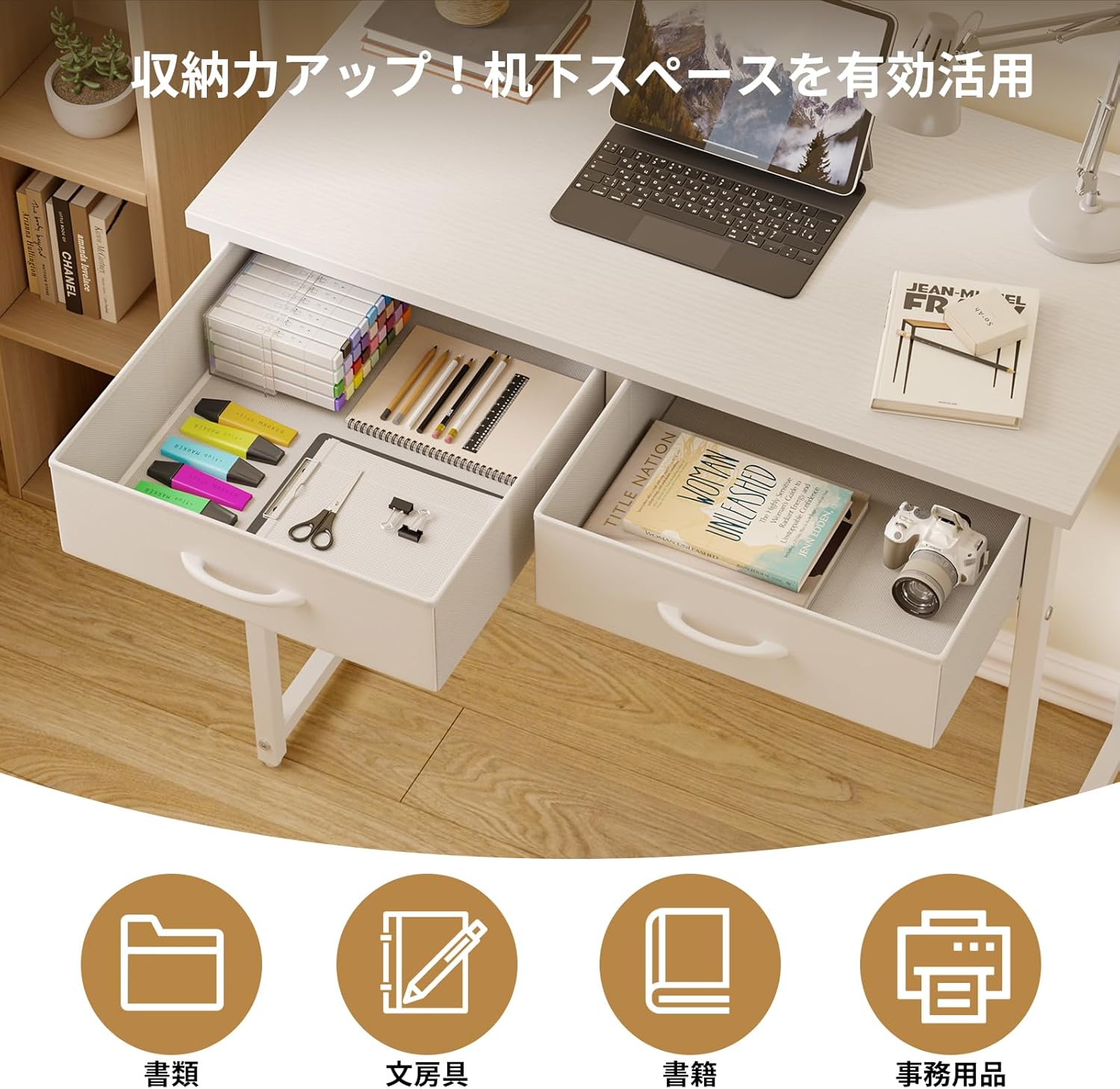 Pinmoco パソコンデスク 引き出し付き ゲーミングデスク LEDライト付き ワークデスク シンプル フック付き コンパクト 省スペース